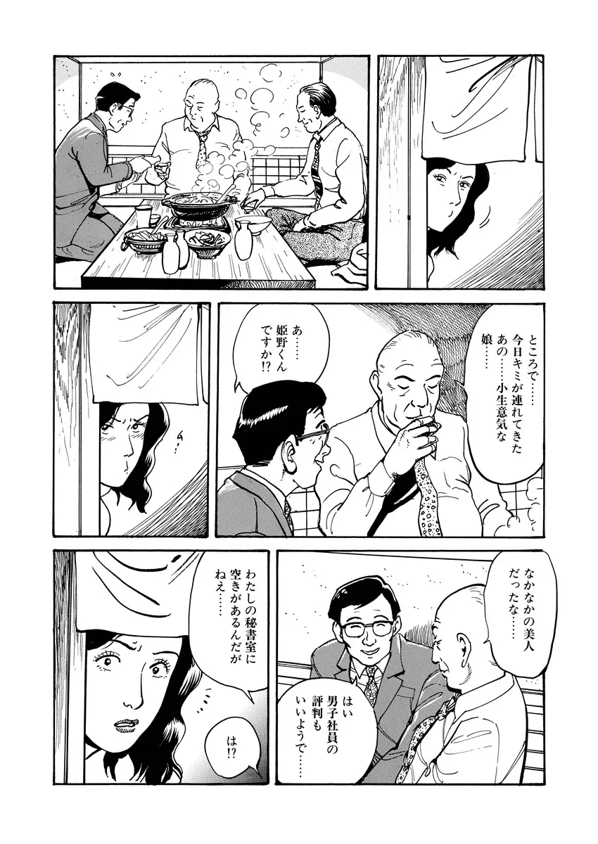 웹툰 이미지 176