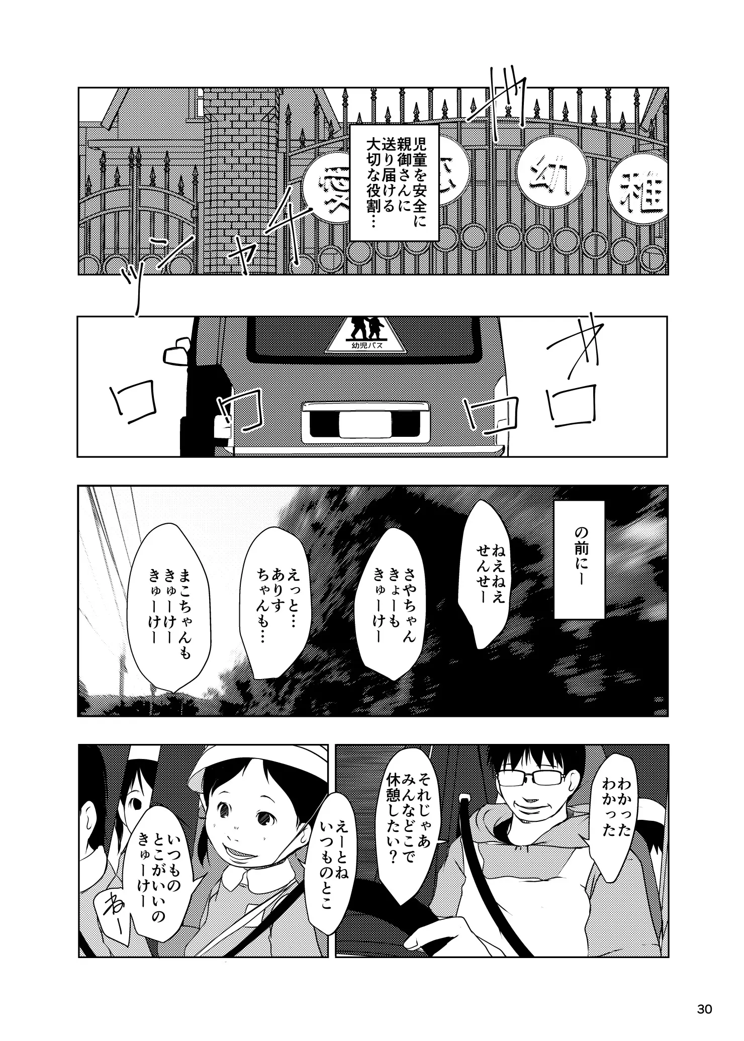 웹툰 이미지 29