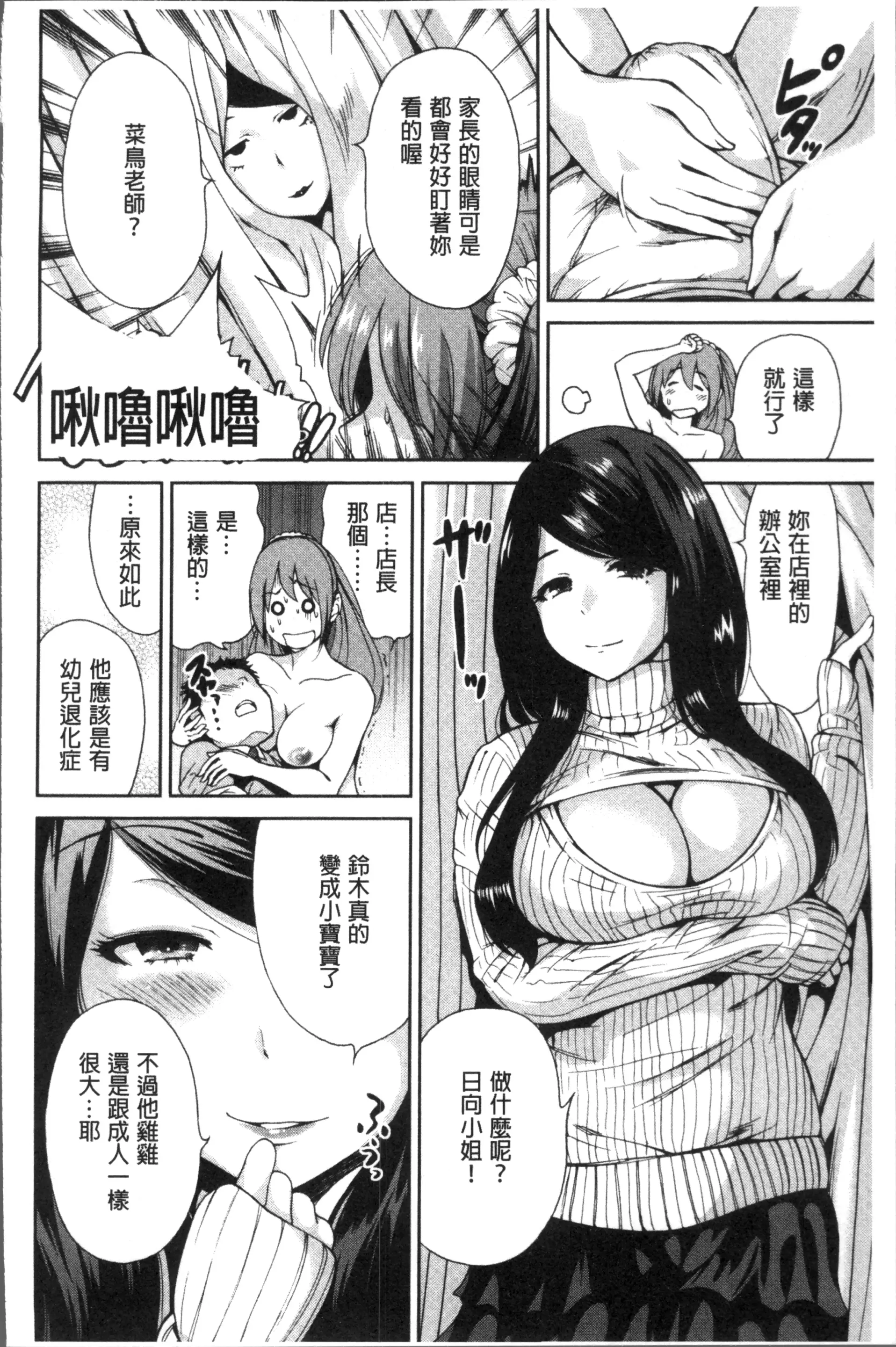 웹툰 이미지 102