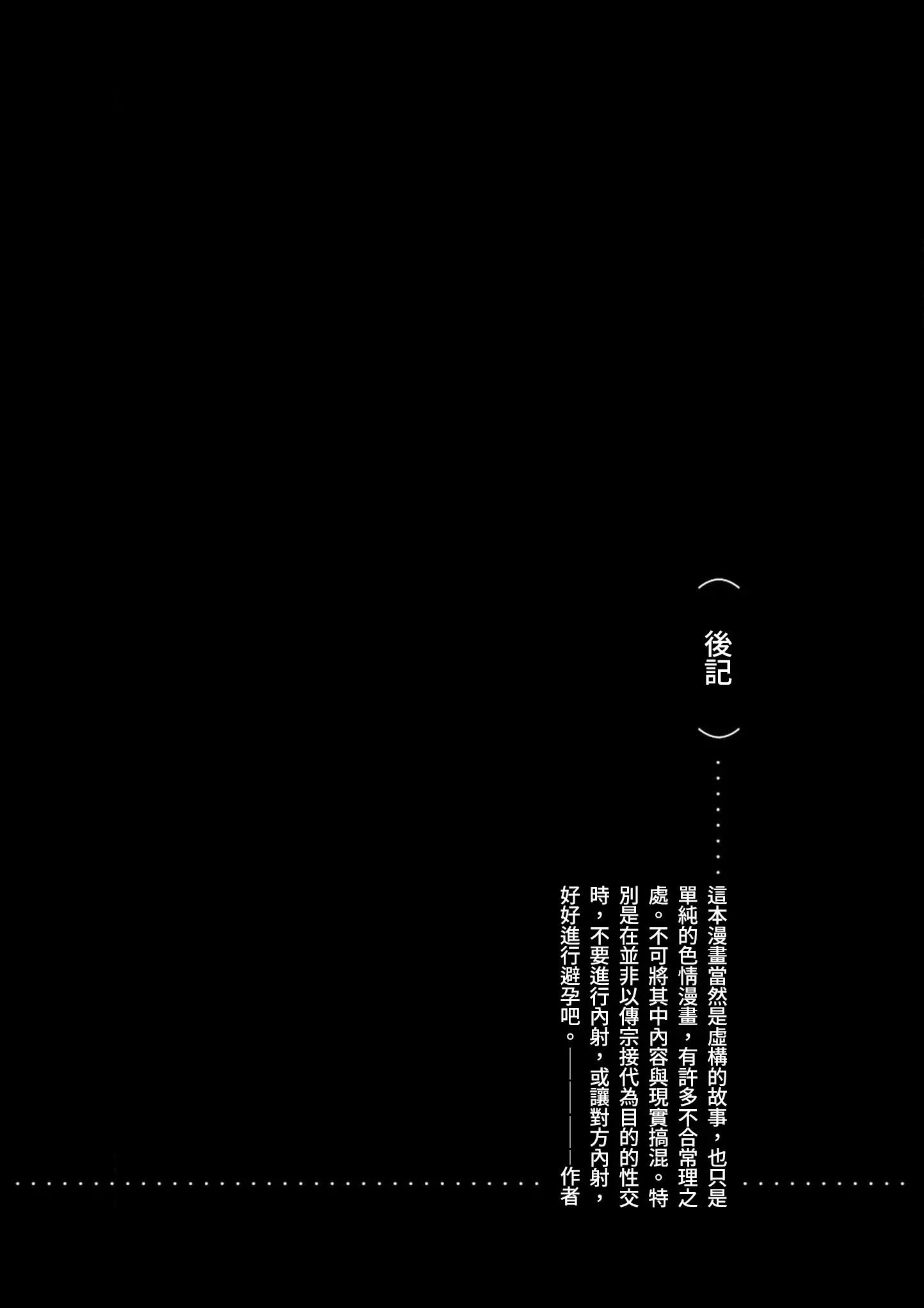 웹툰 이미지 303