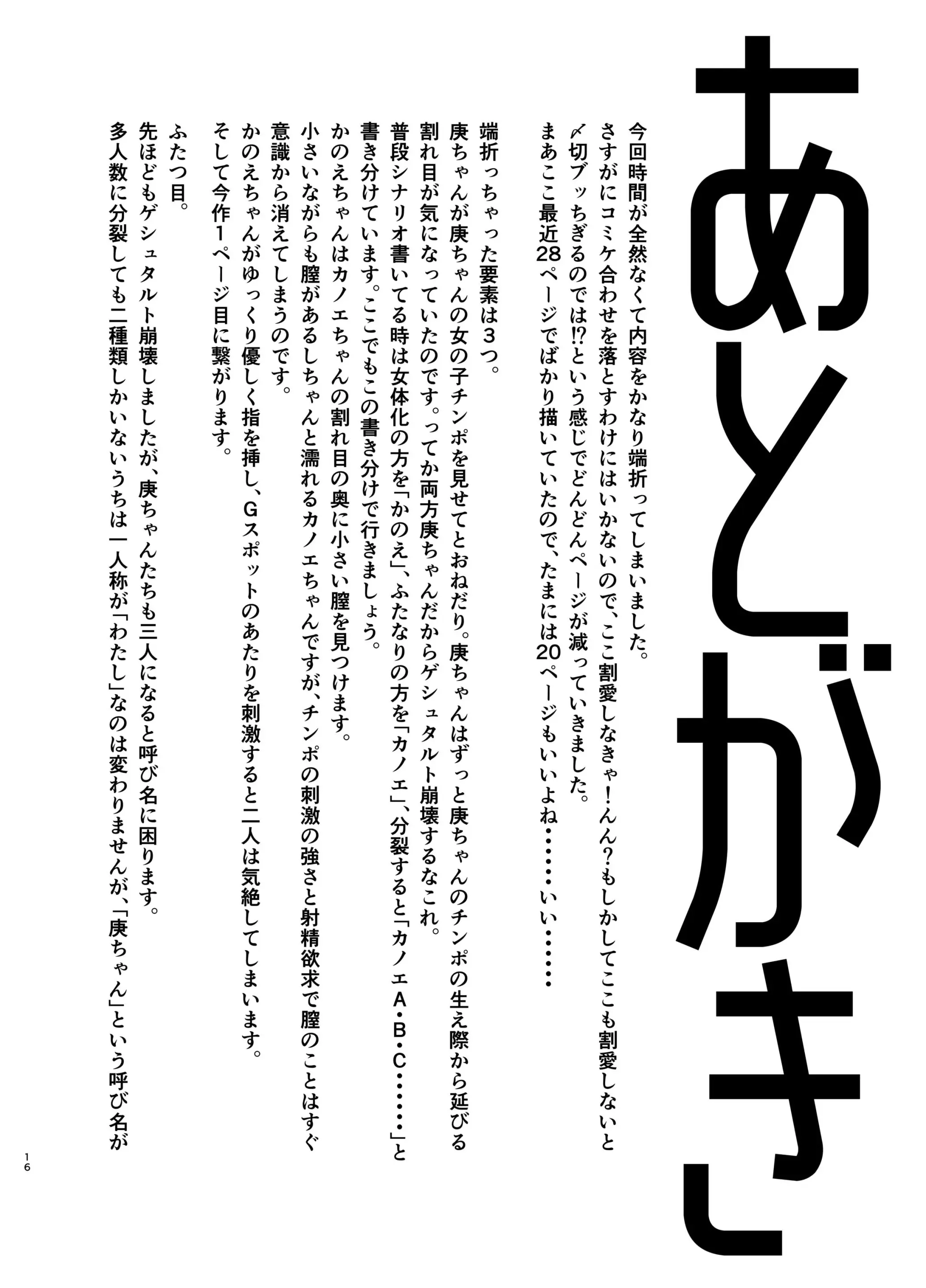 웹툰 이미지 14