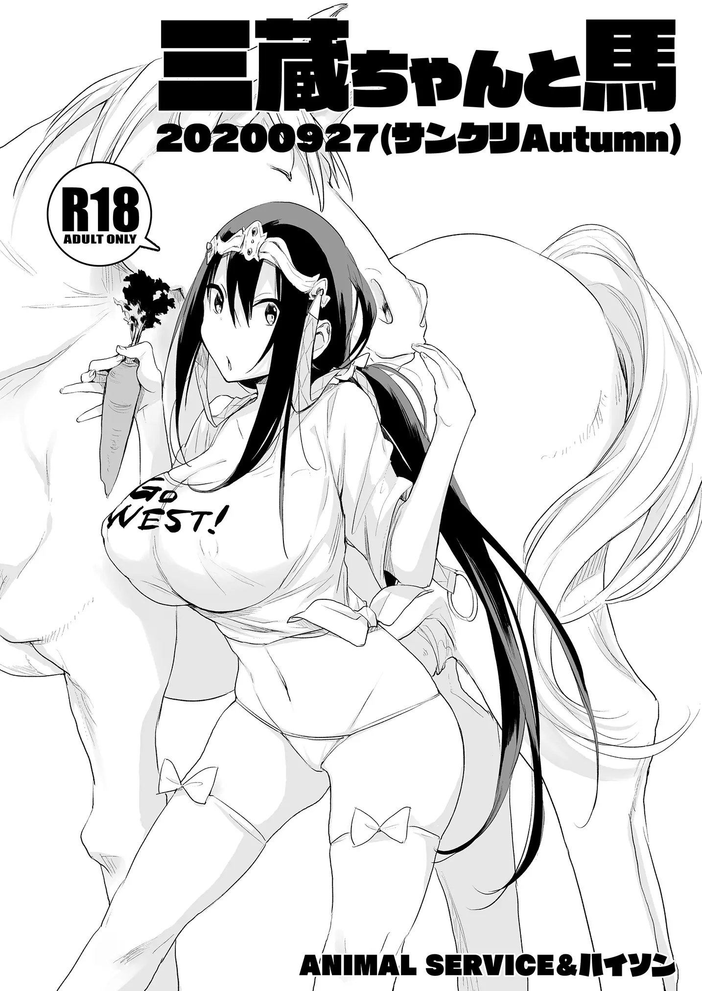 웹툰 이미지 0