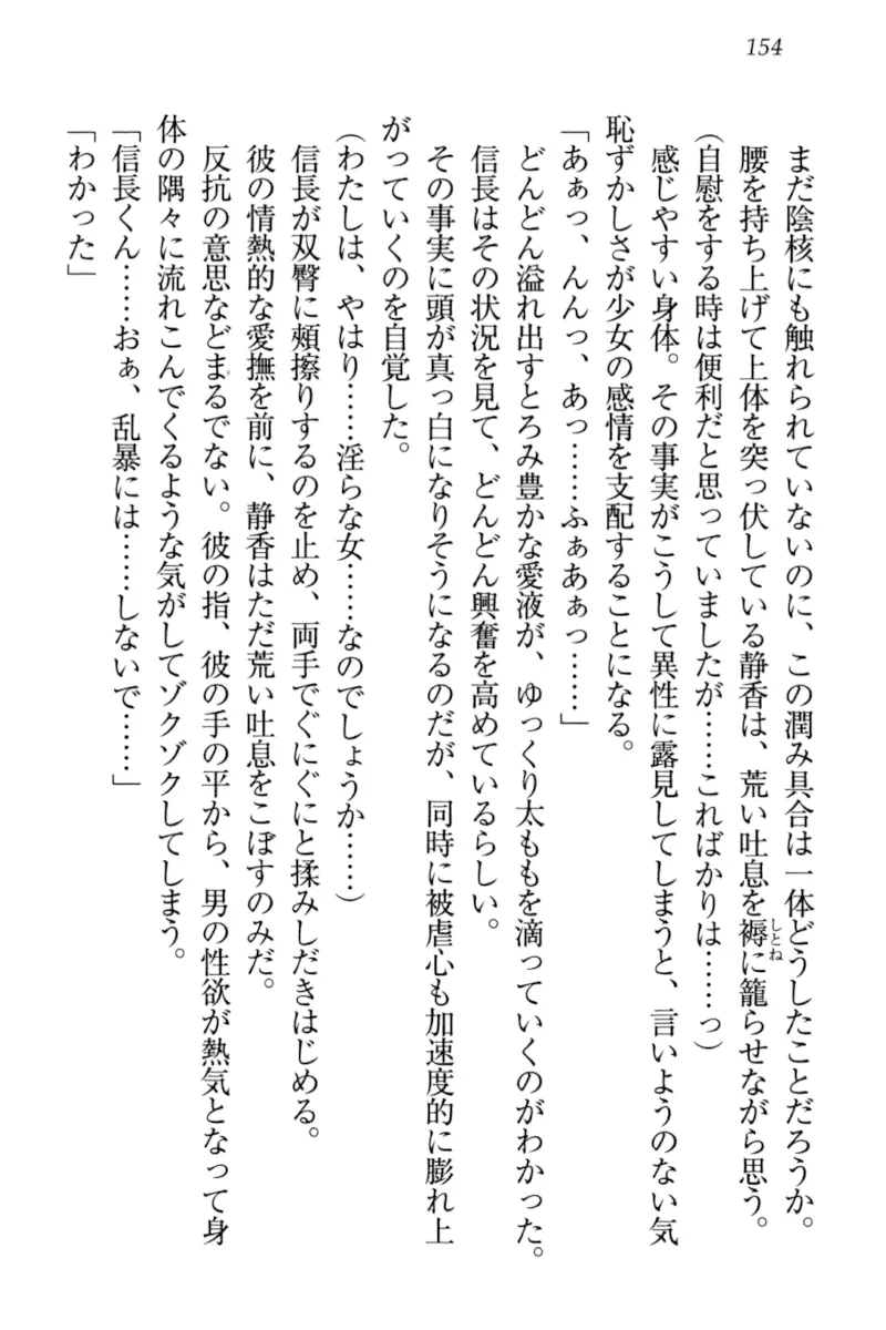 웹툰 이미지 163