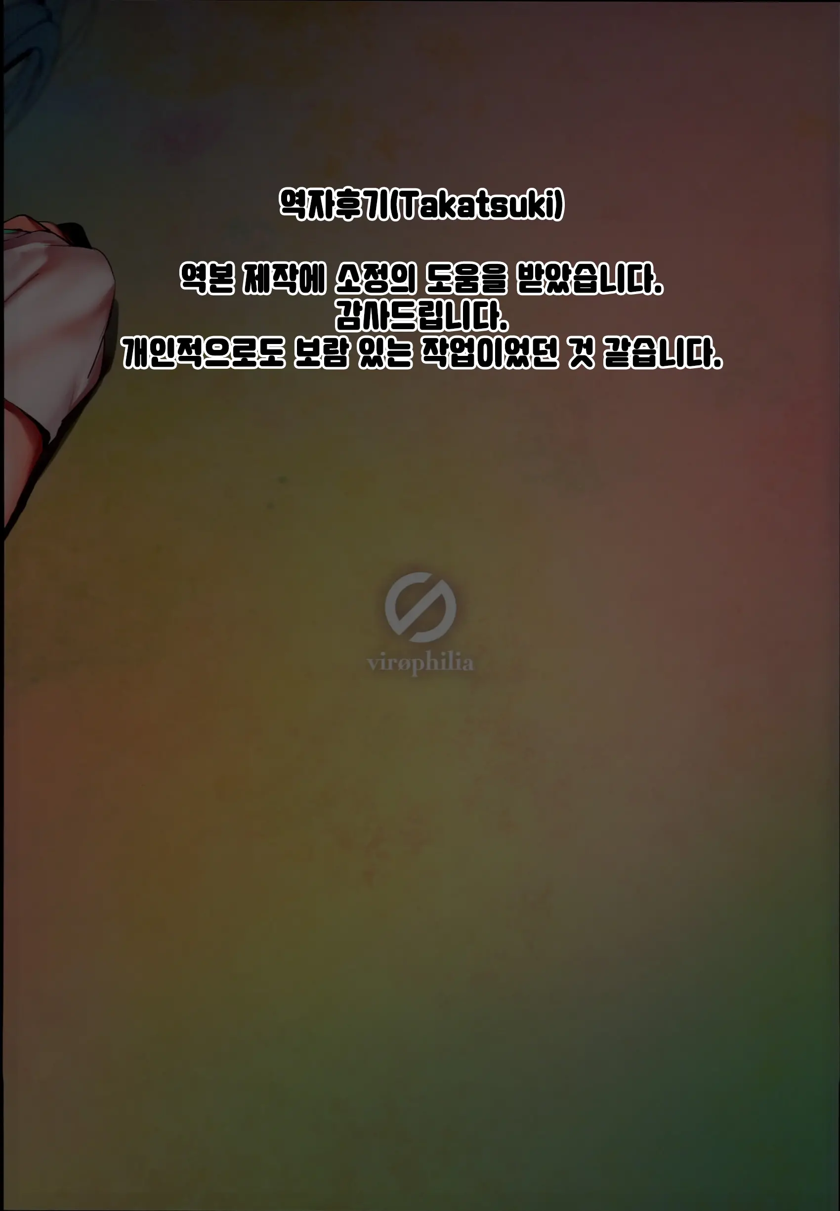 웹툰 이미지 21