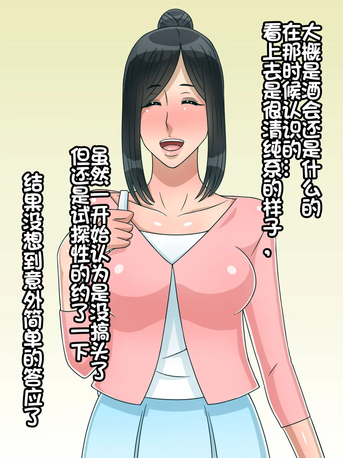 웹툰 이미지 6