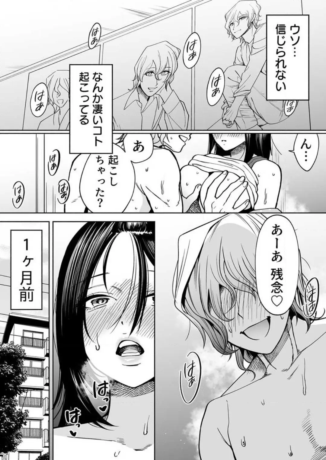 웹툰 이미지 1