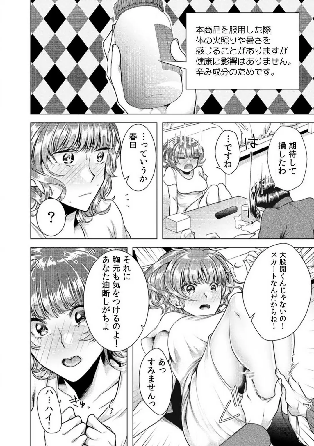 웹툰 이미지 169