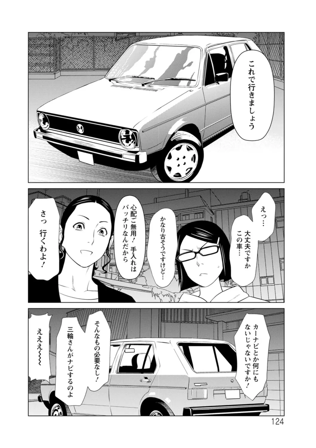 웹툰 이미지 123