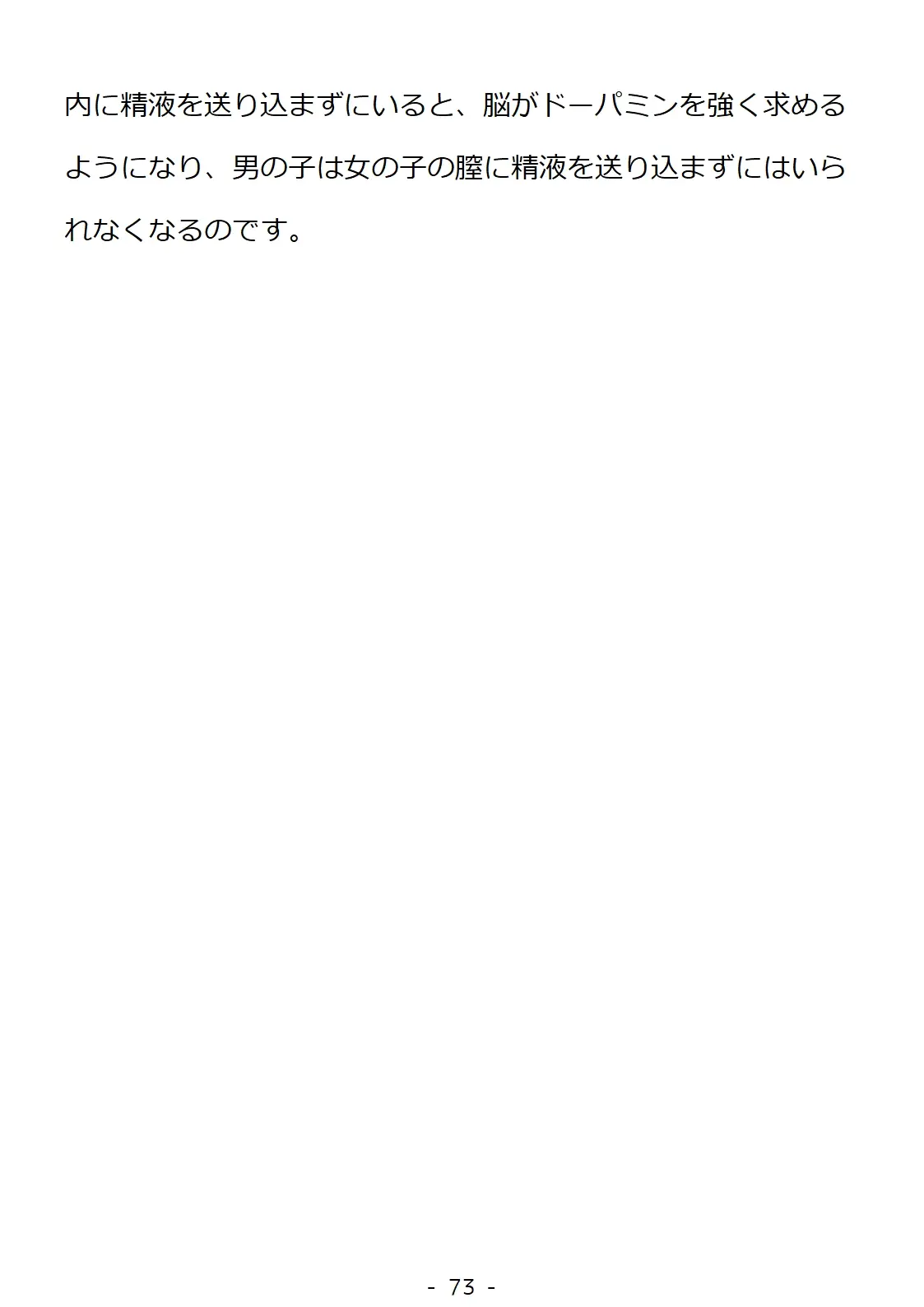 웹툰 이미지 72