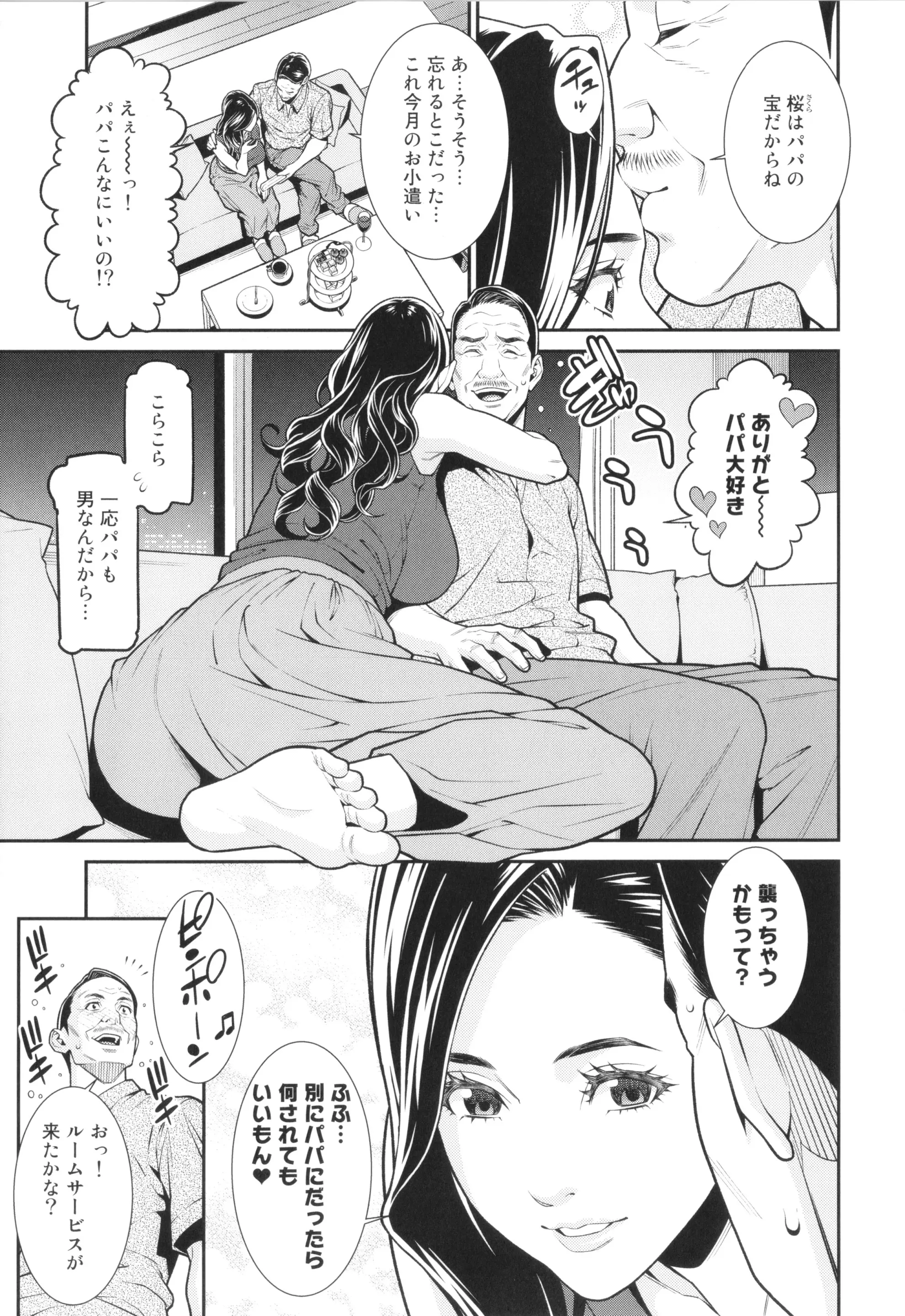 웹툰 이미지 51