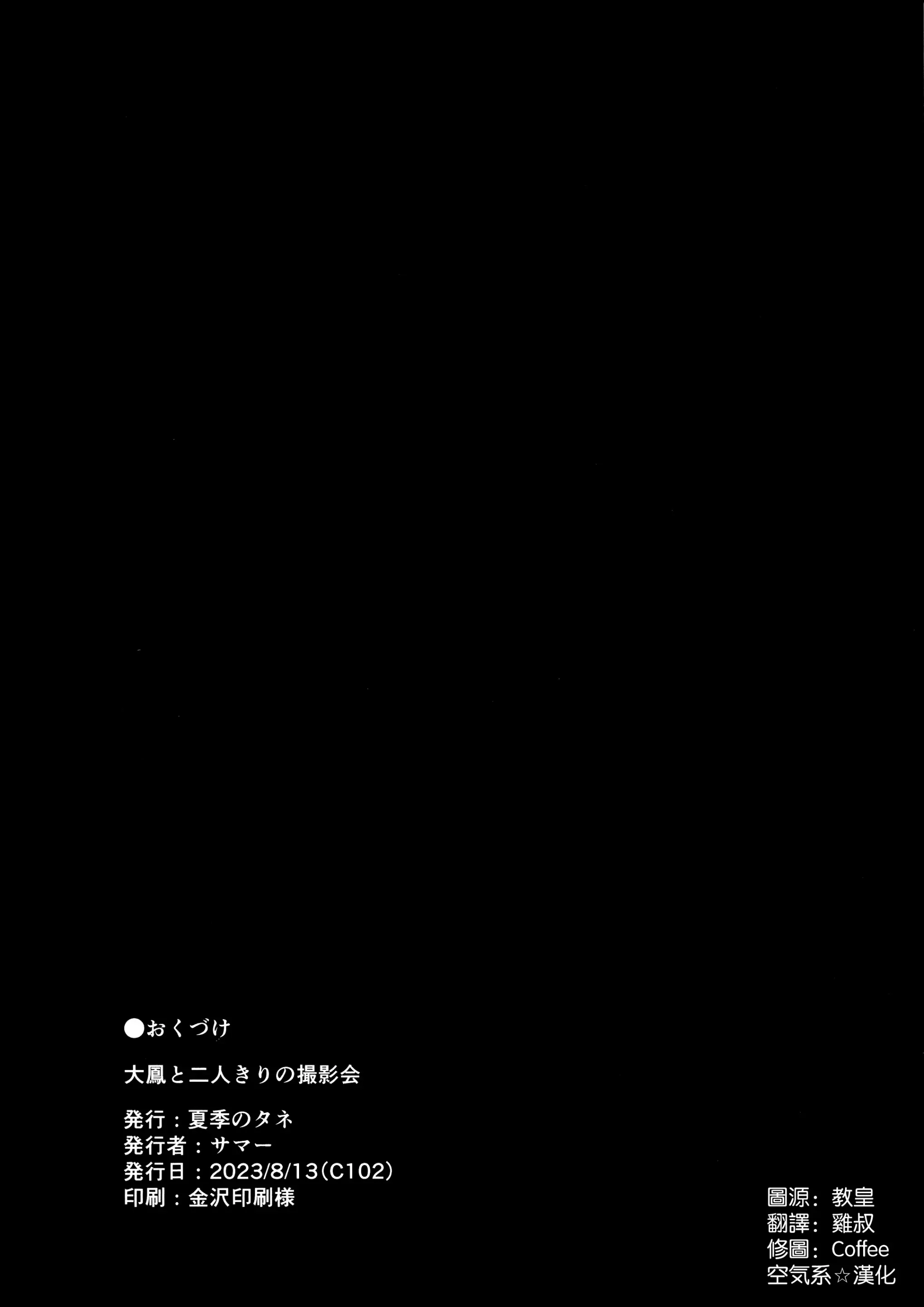 웹툰 이미지 24