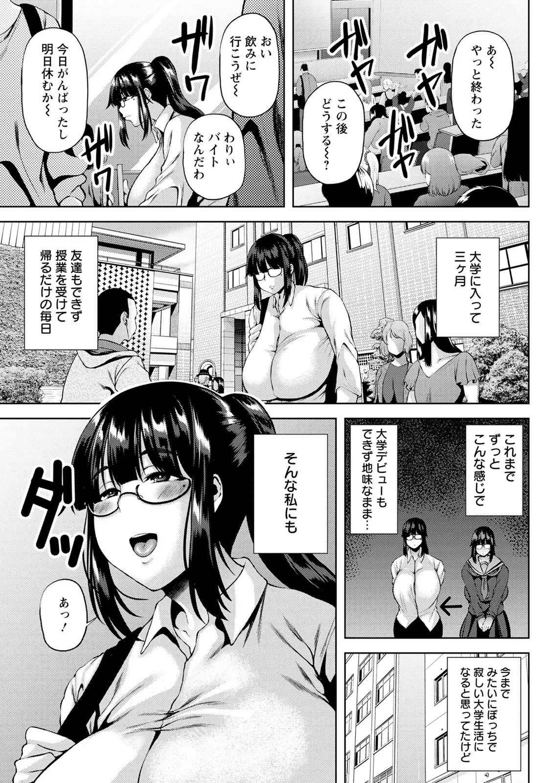 웹툰 이미지 192