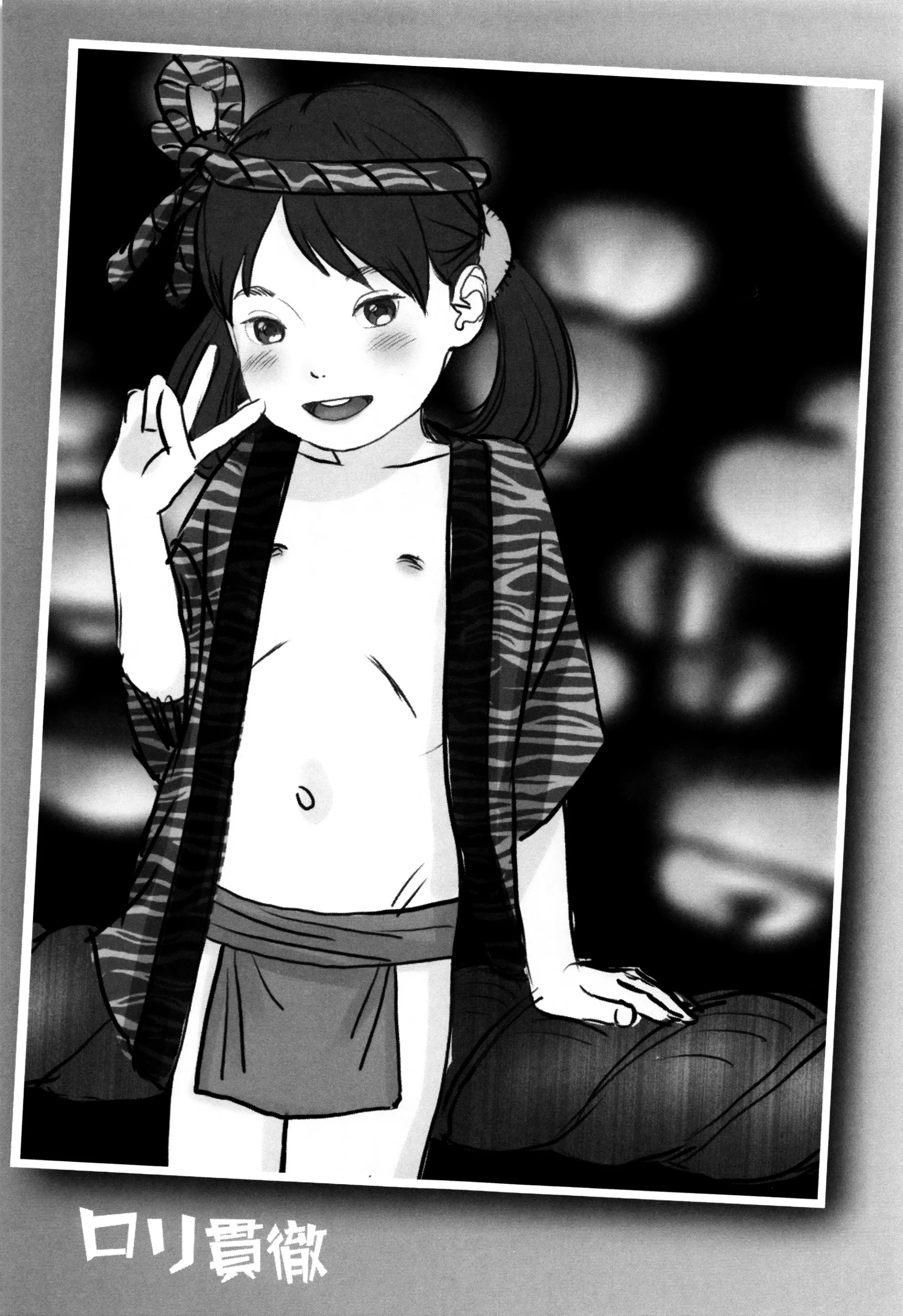 웹툰 이미지 177