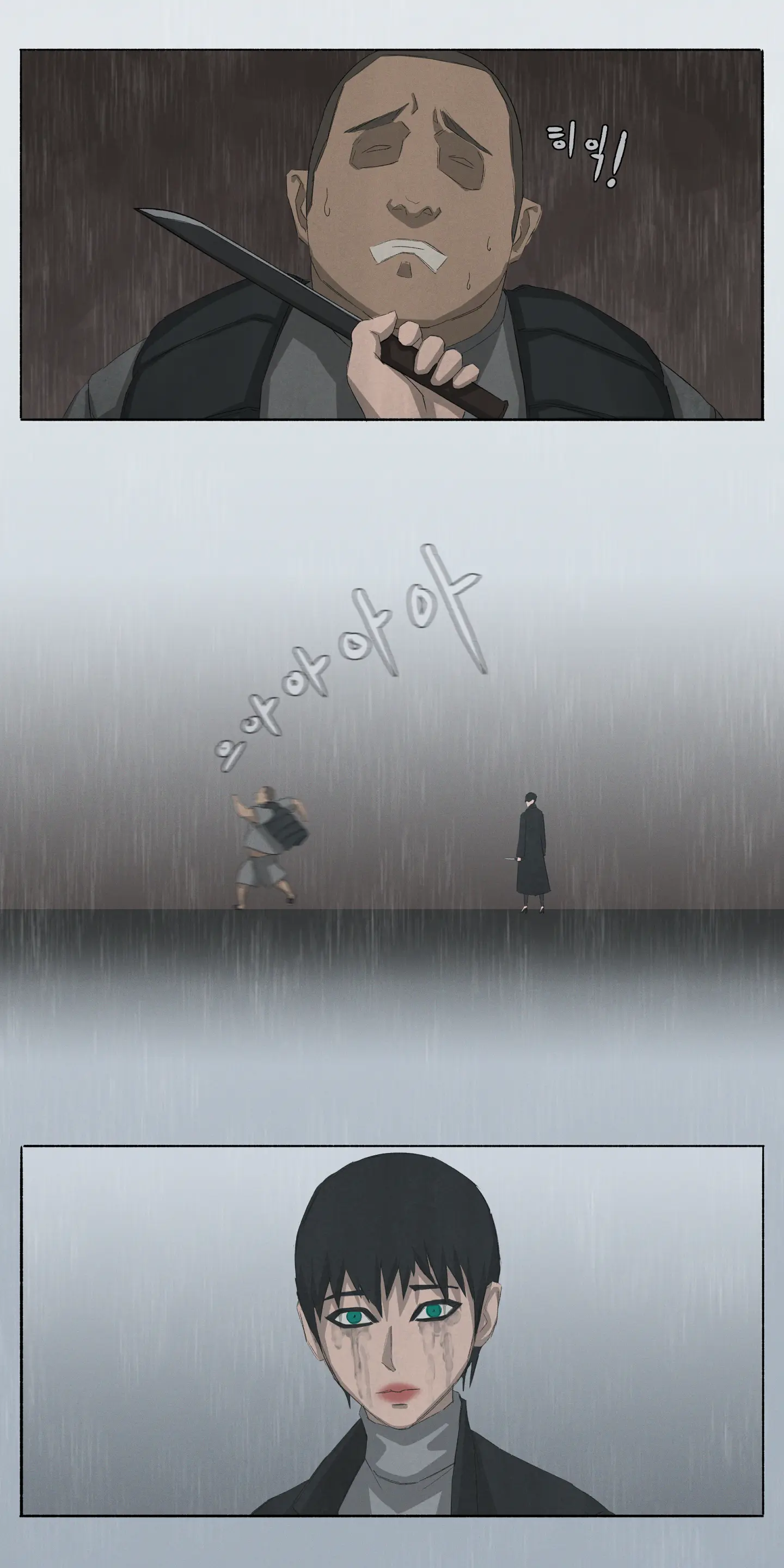 웹툰 이미지 220