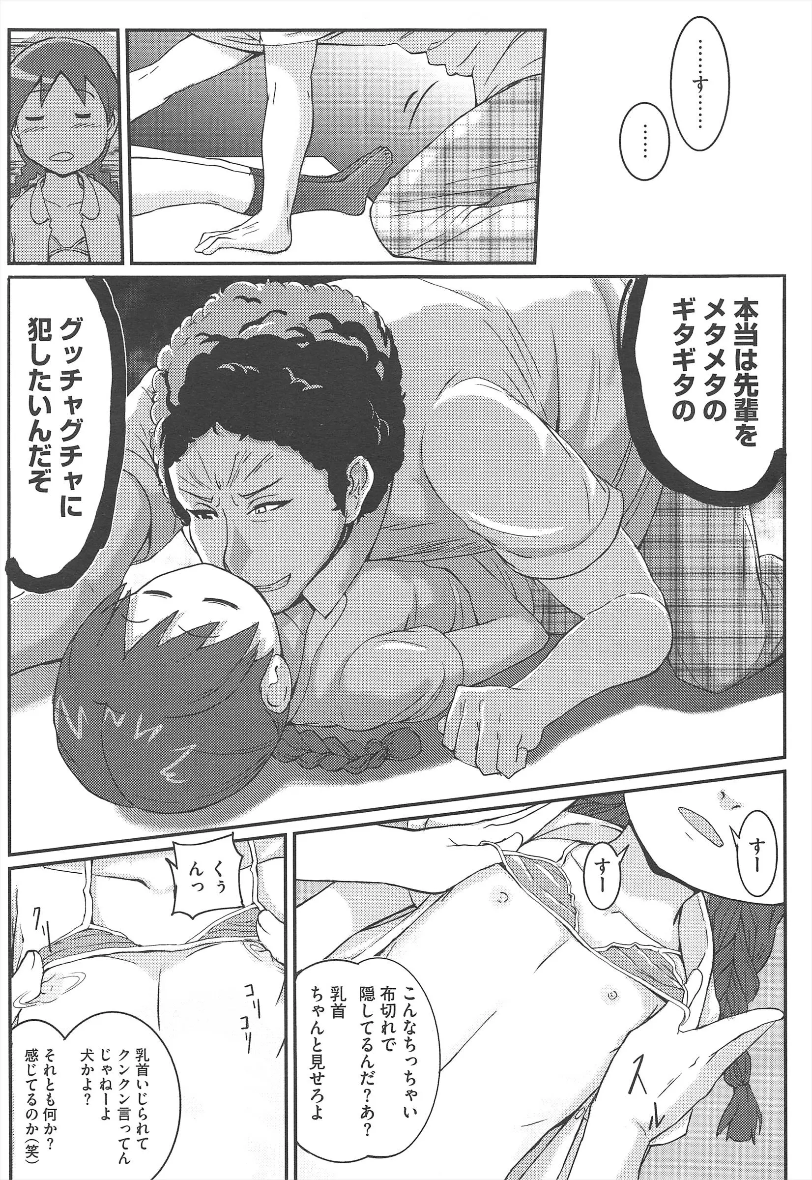 웹툰 이미지 100