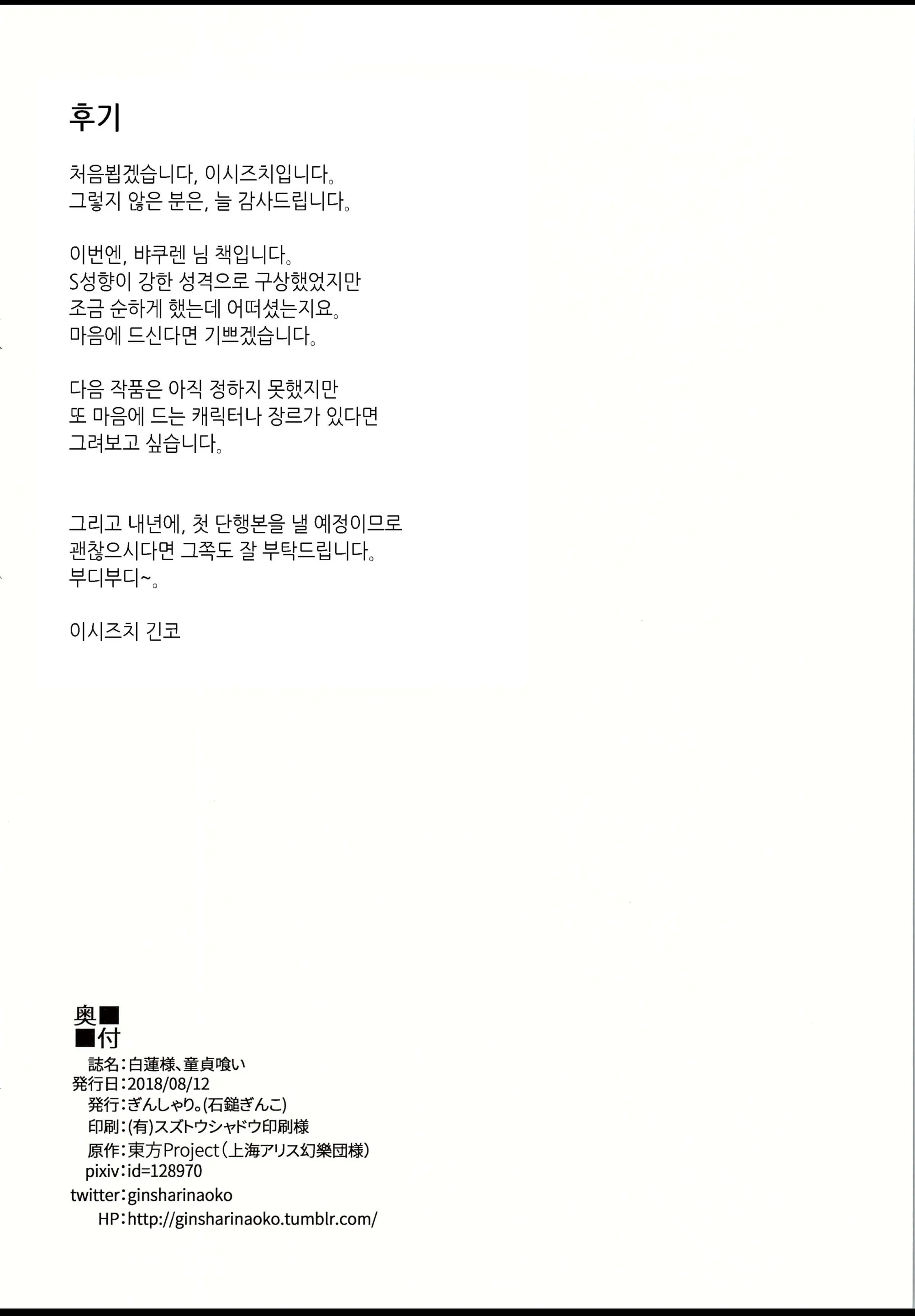 웹툰 이미지 27