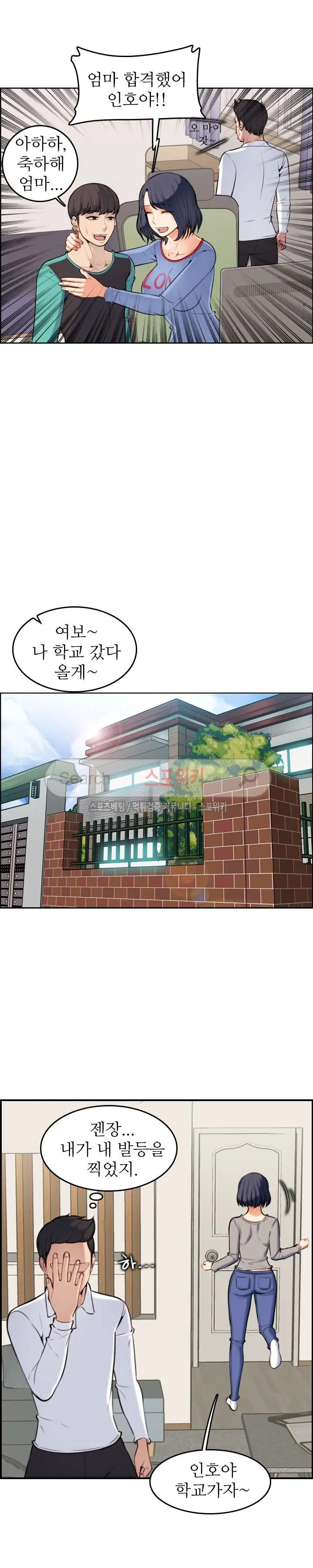 웹툰 이미지 9