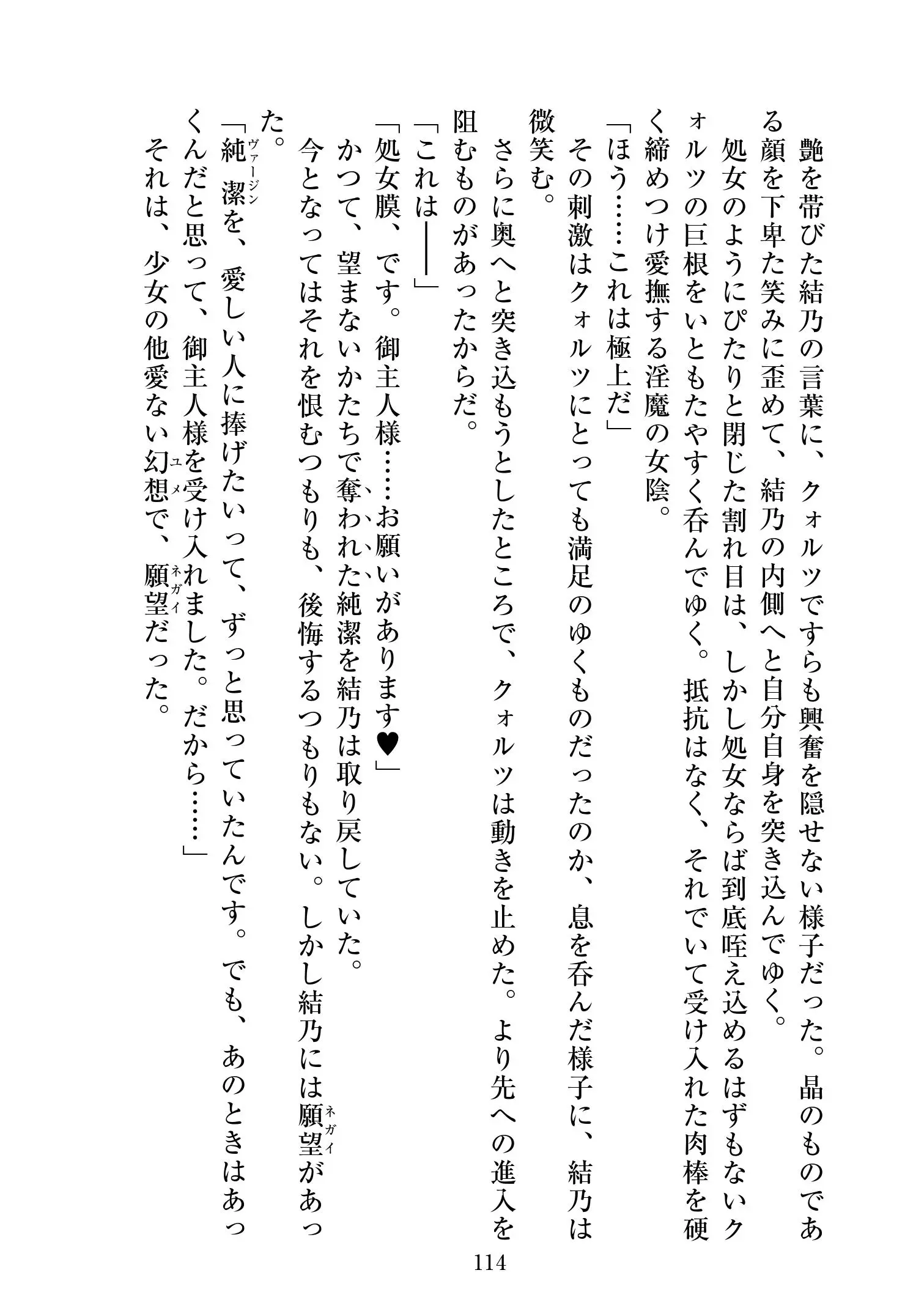 웹툰 이미지 114