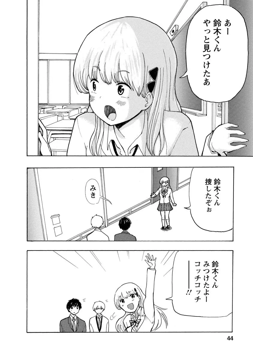 웹툰 이미지 45