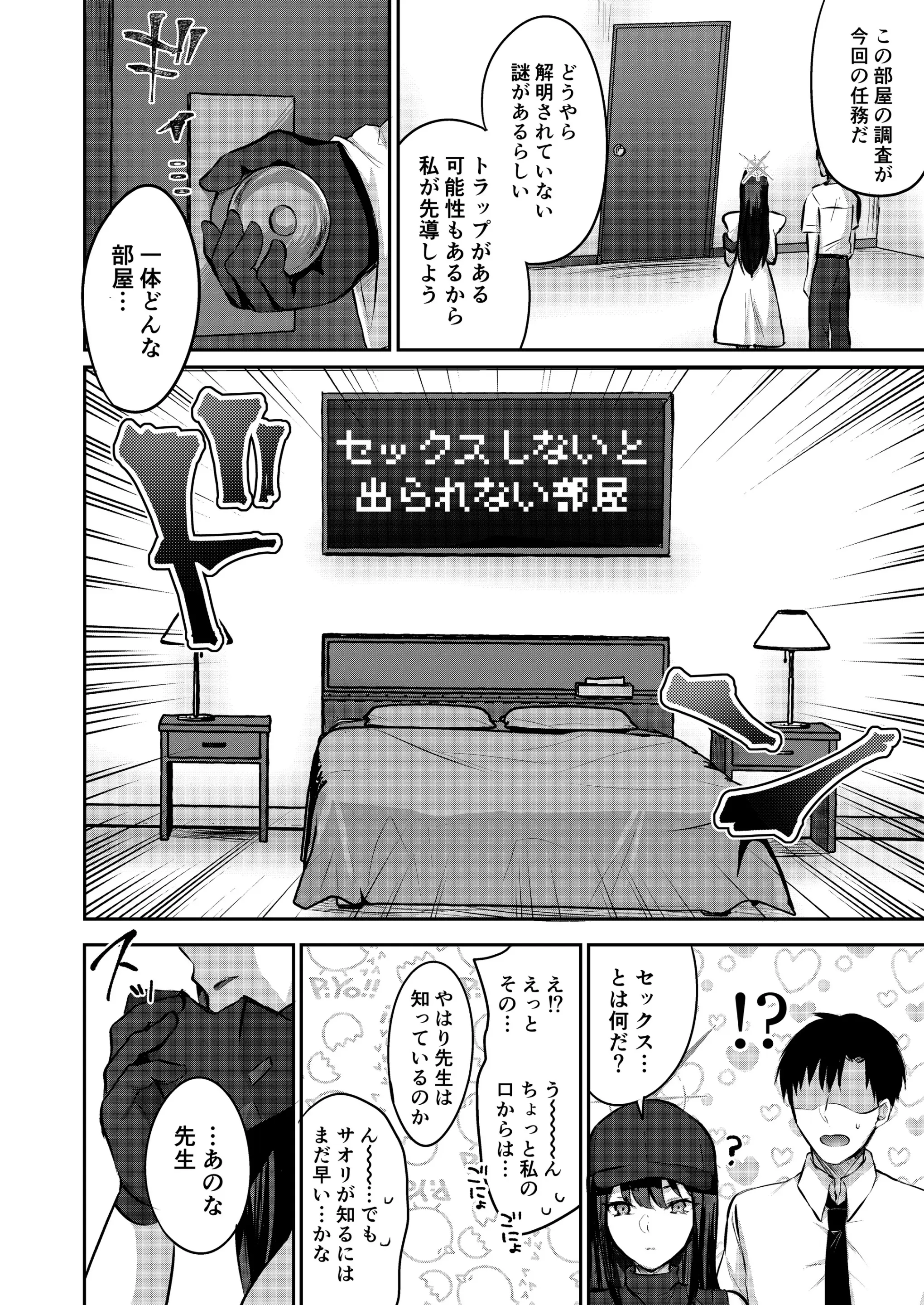 웹툰 이미지 4