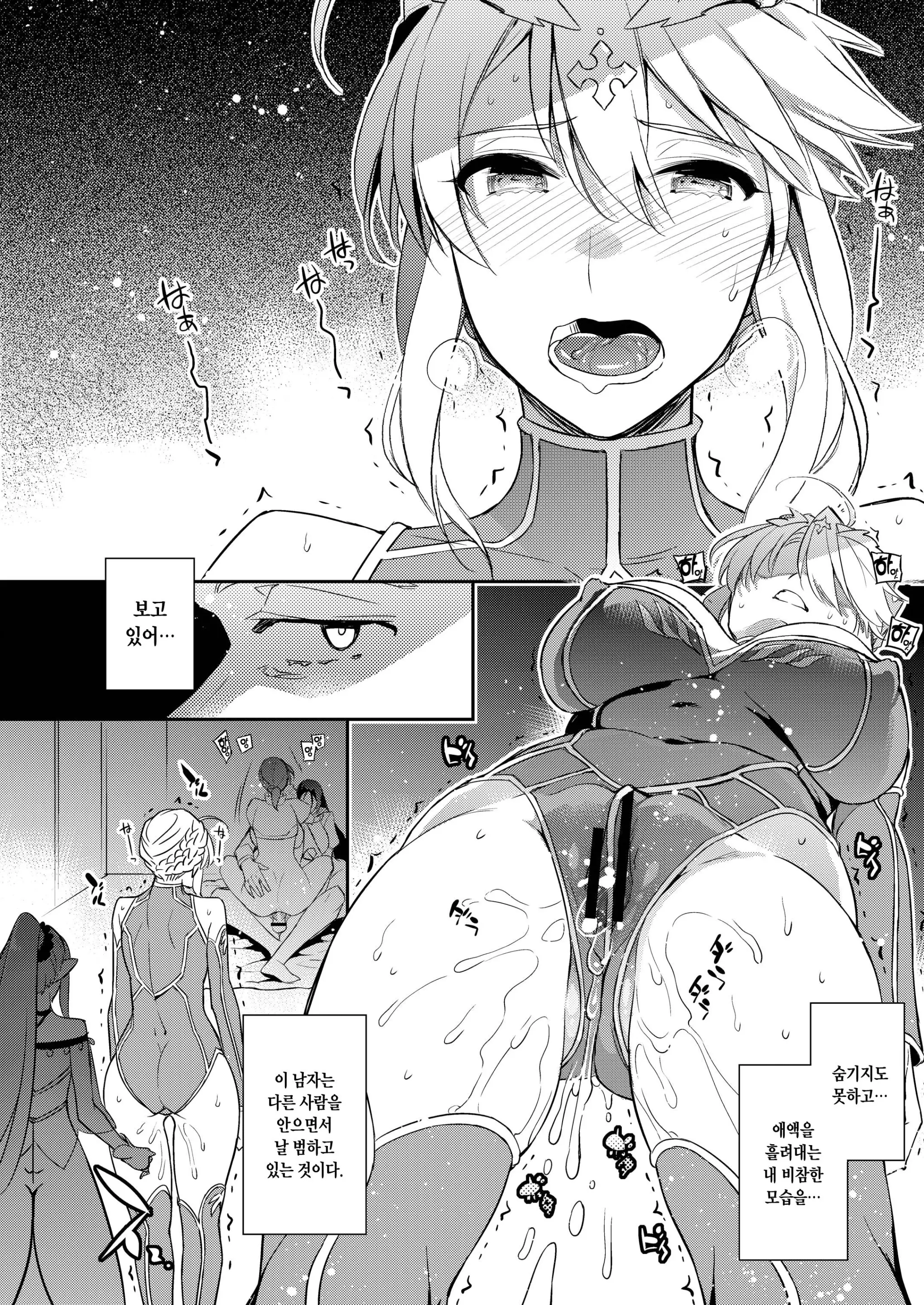 웹툰 이미지 7