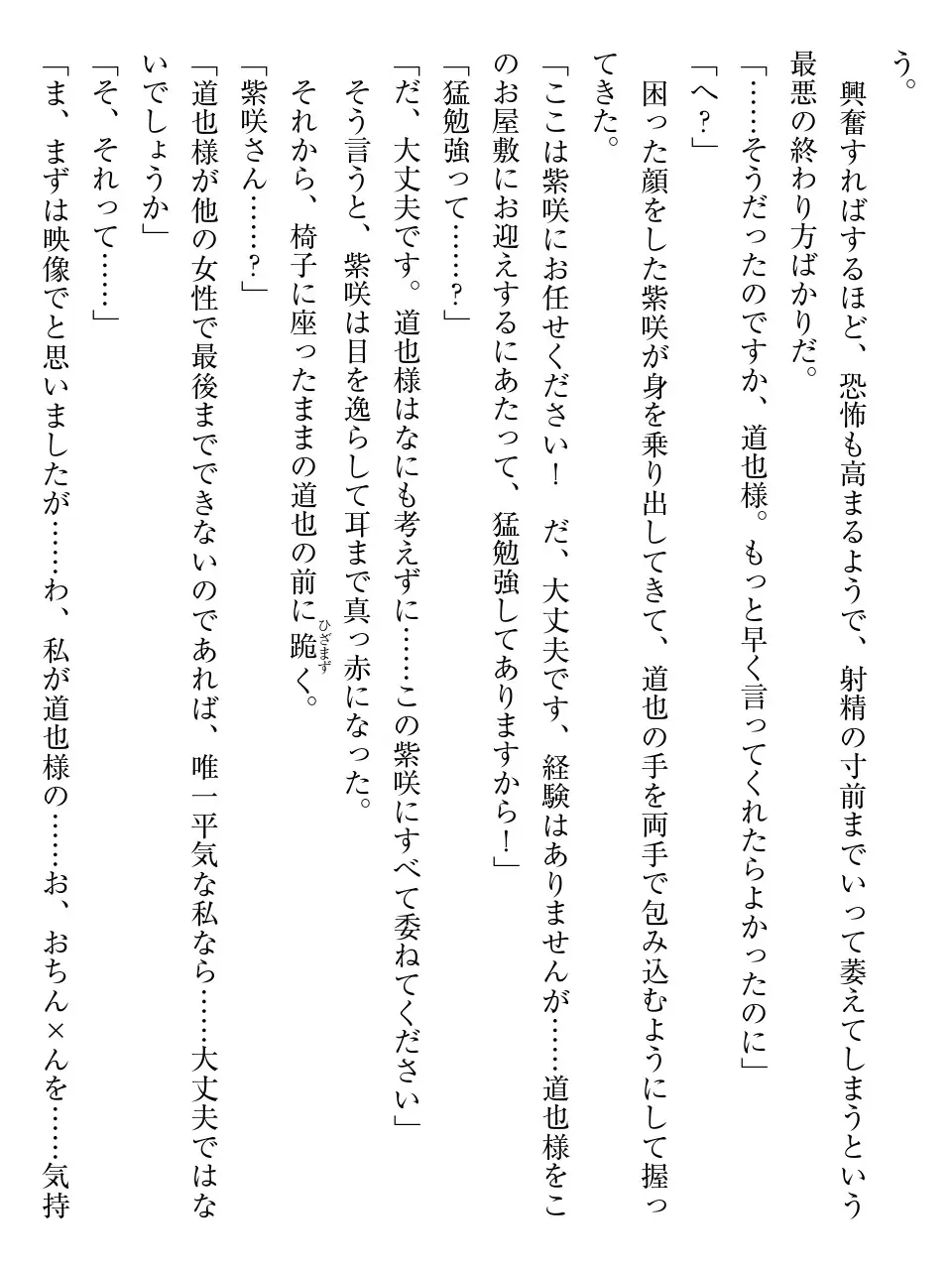 웹툰 이미지 51