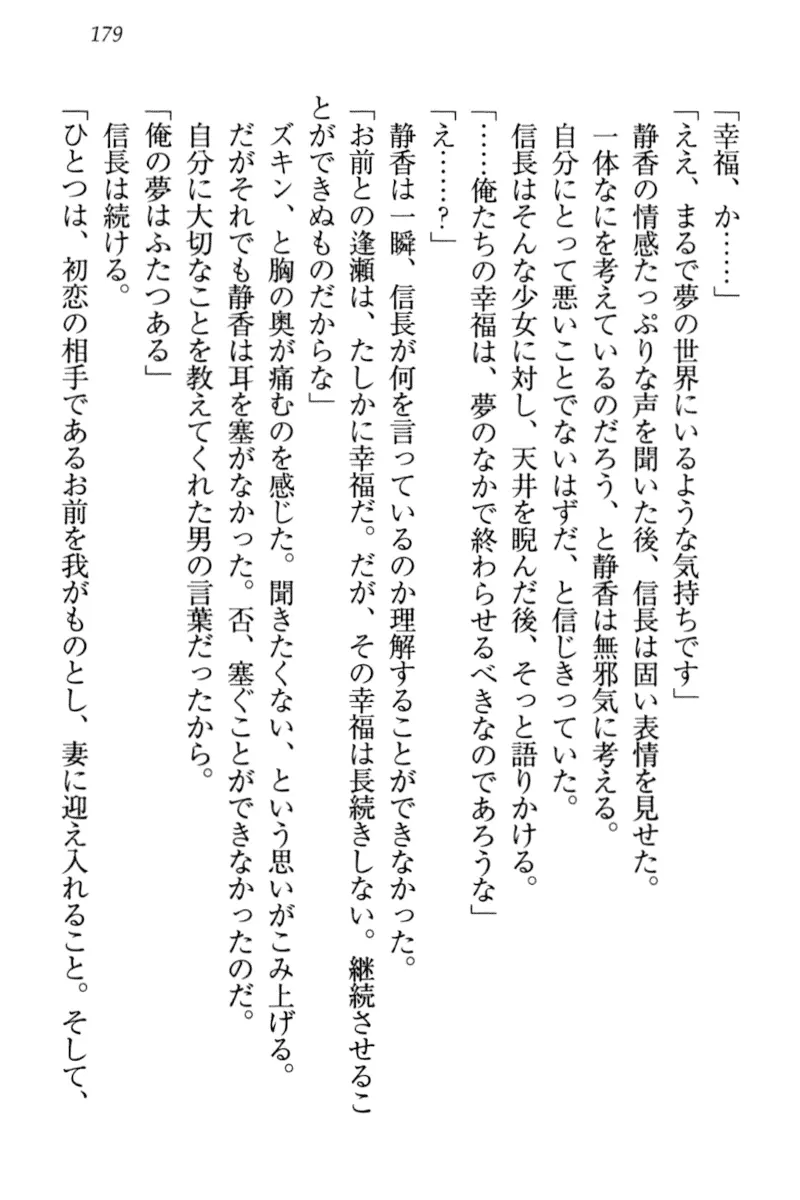 웹툰 이미지 188