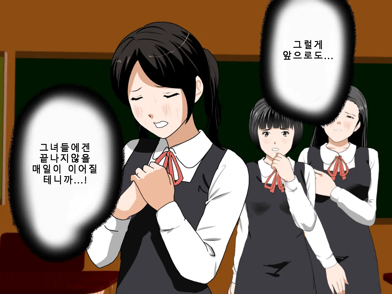 웹툰 이미지 311