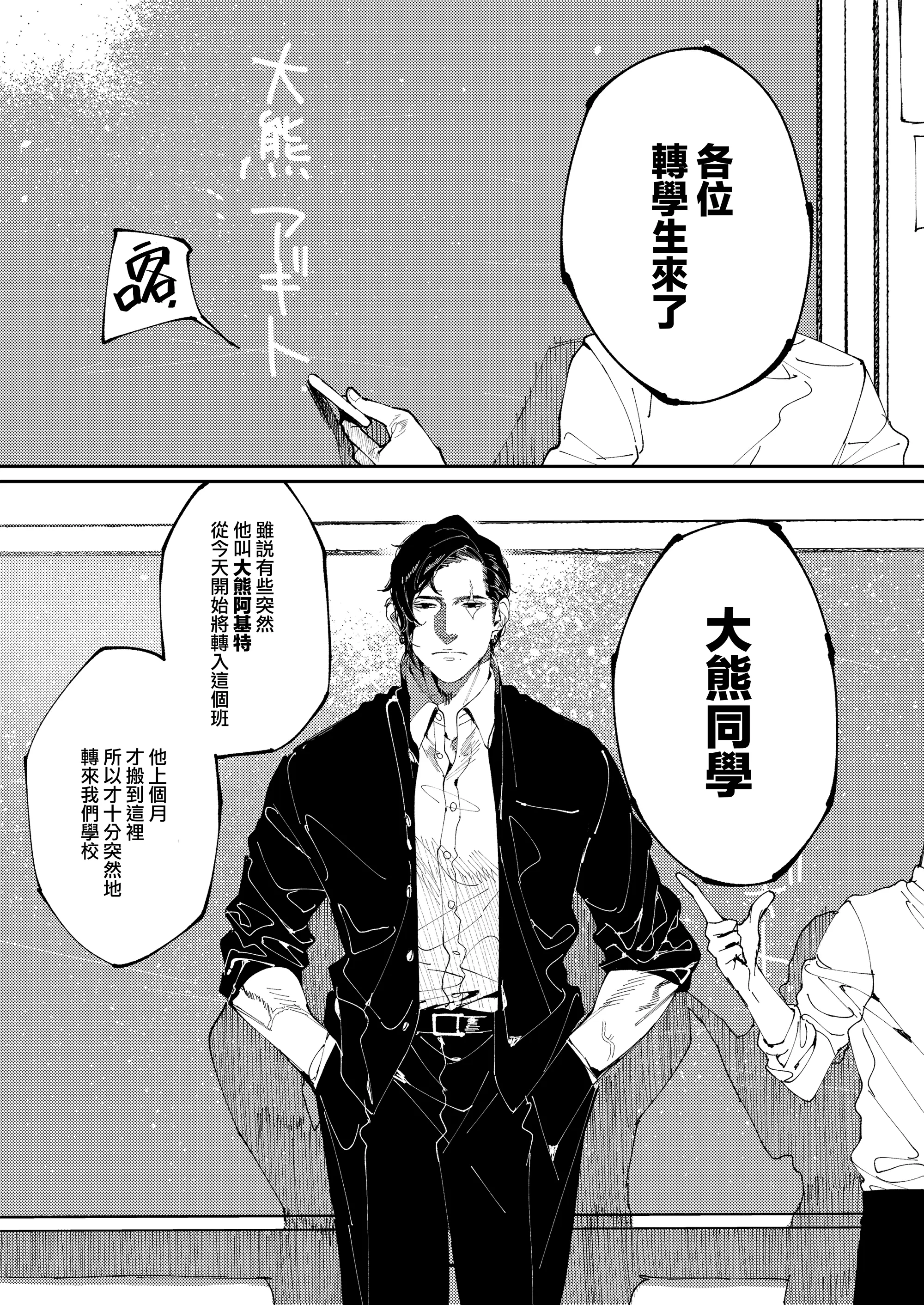 웹툰 이미지 6