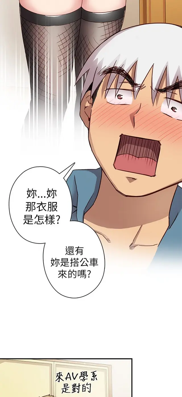 웹툰 이미지 256