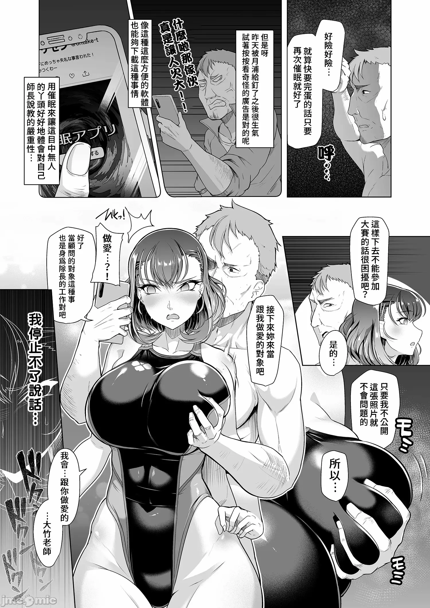 웹툰 이미지 7