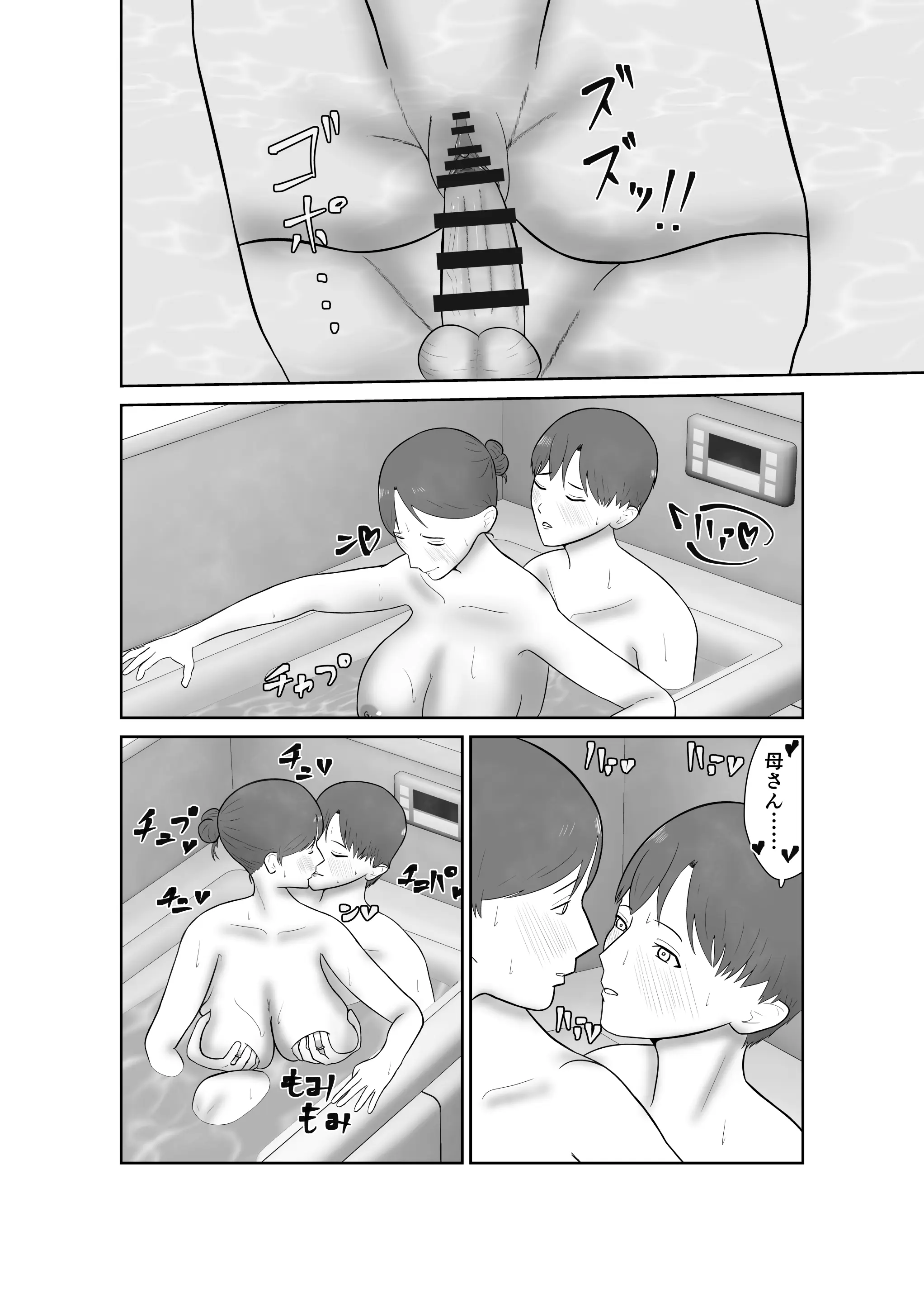 웹툰 이미지 74