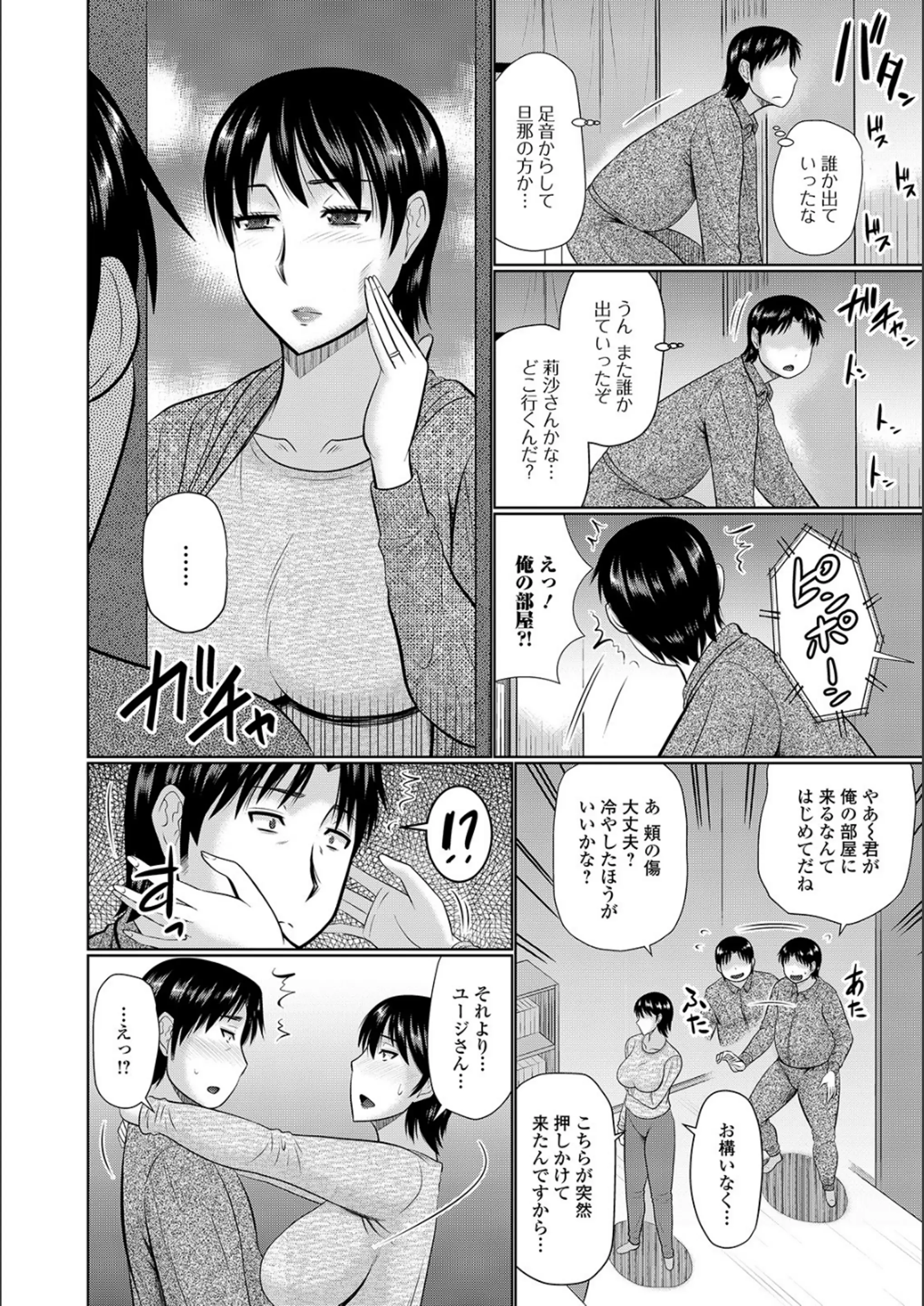 웹툰 이미지 137
