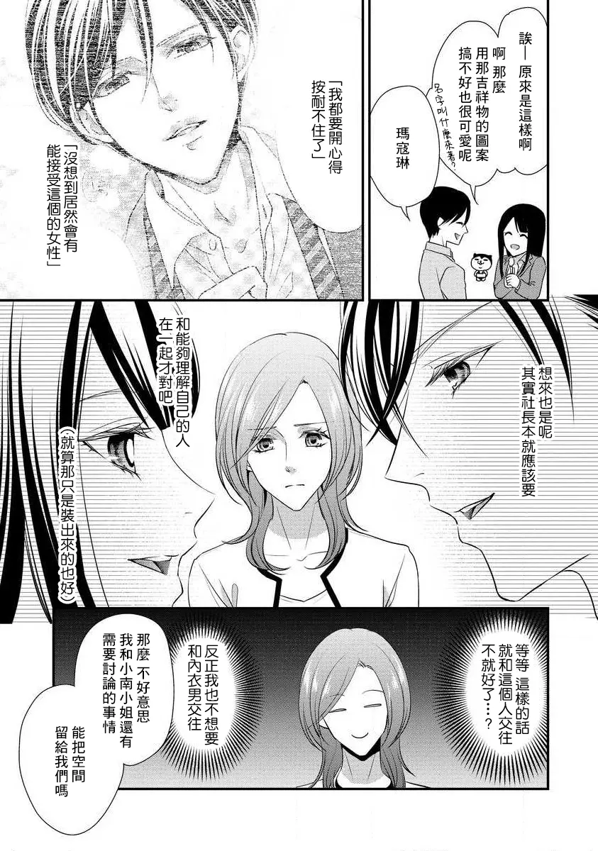 웹툰 이미지 110