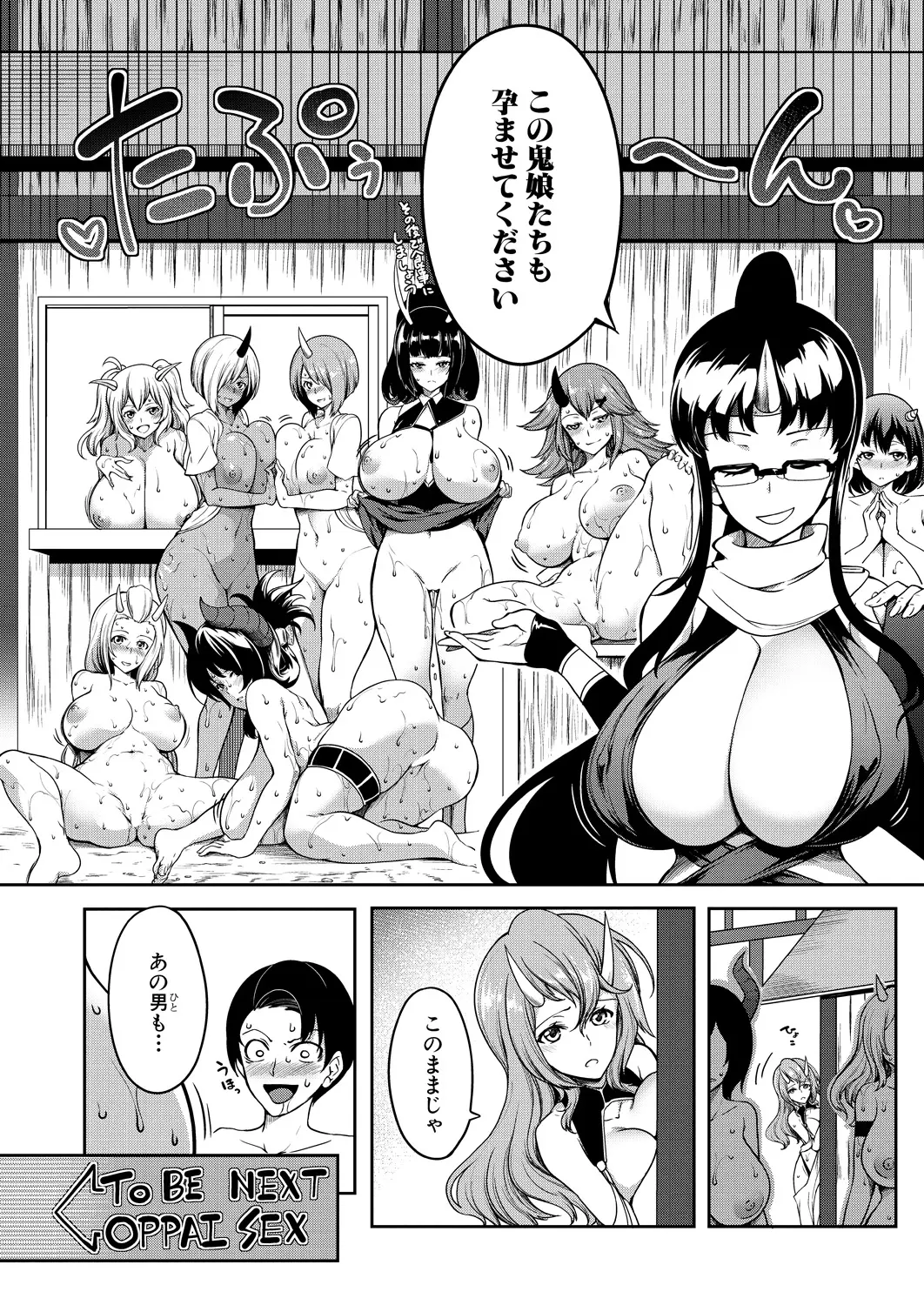 웹툰 이미지 317