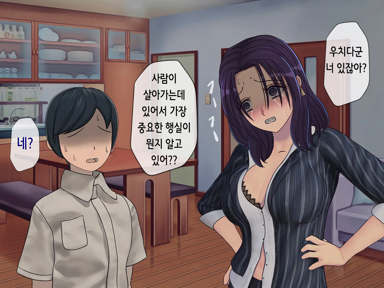 웹툰 이미지 227
