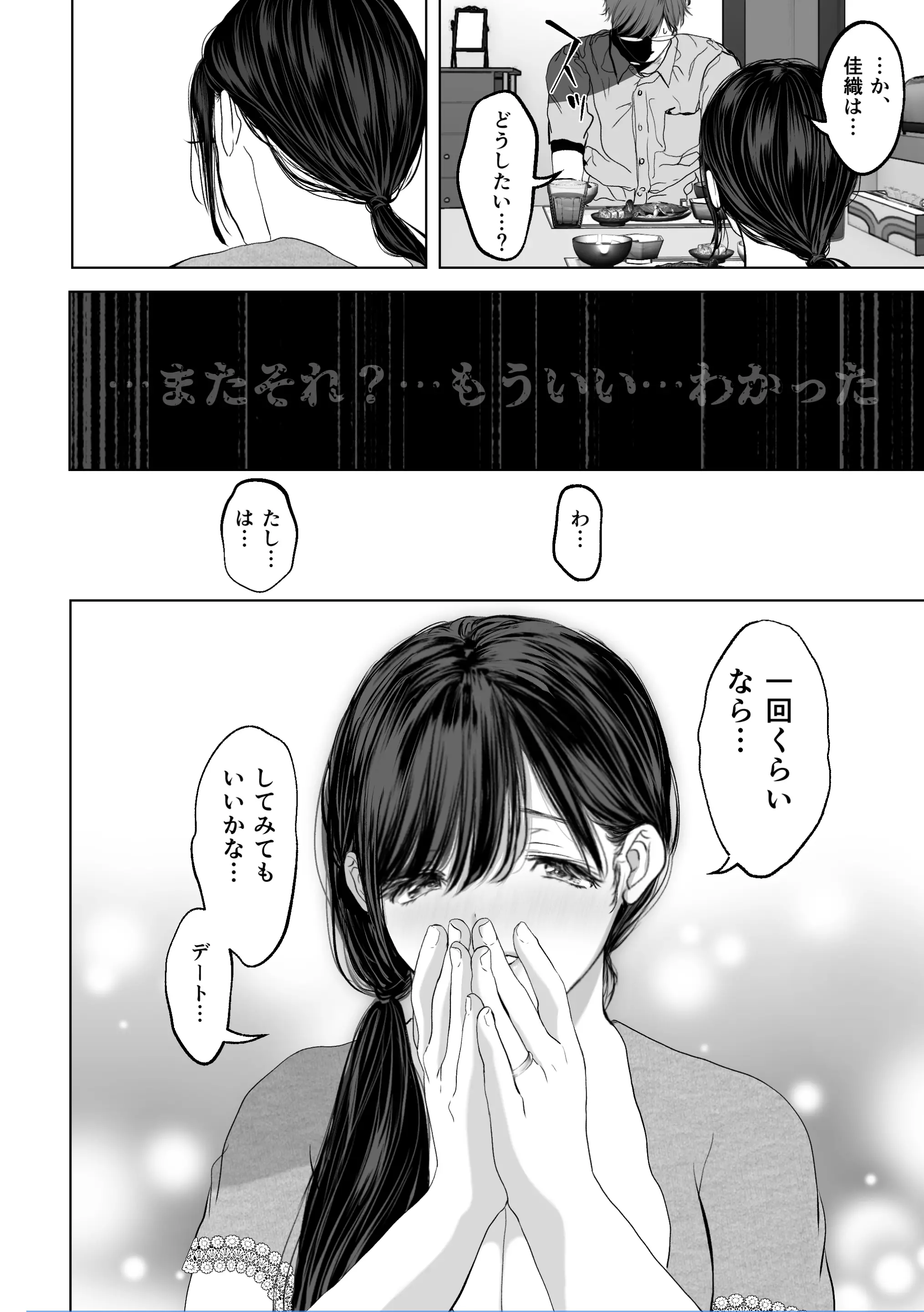 웹툰 이미지 156