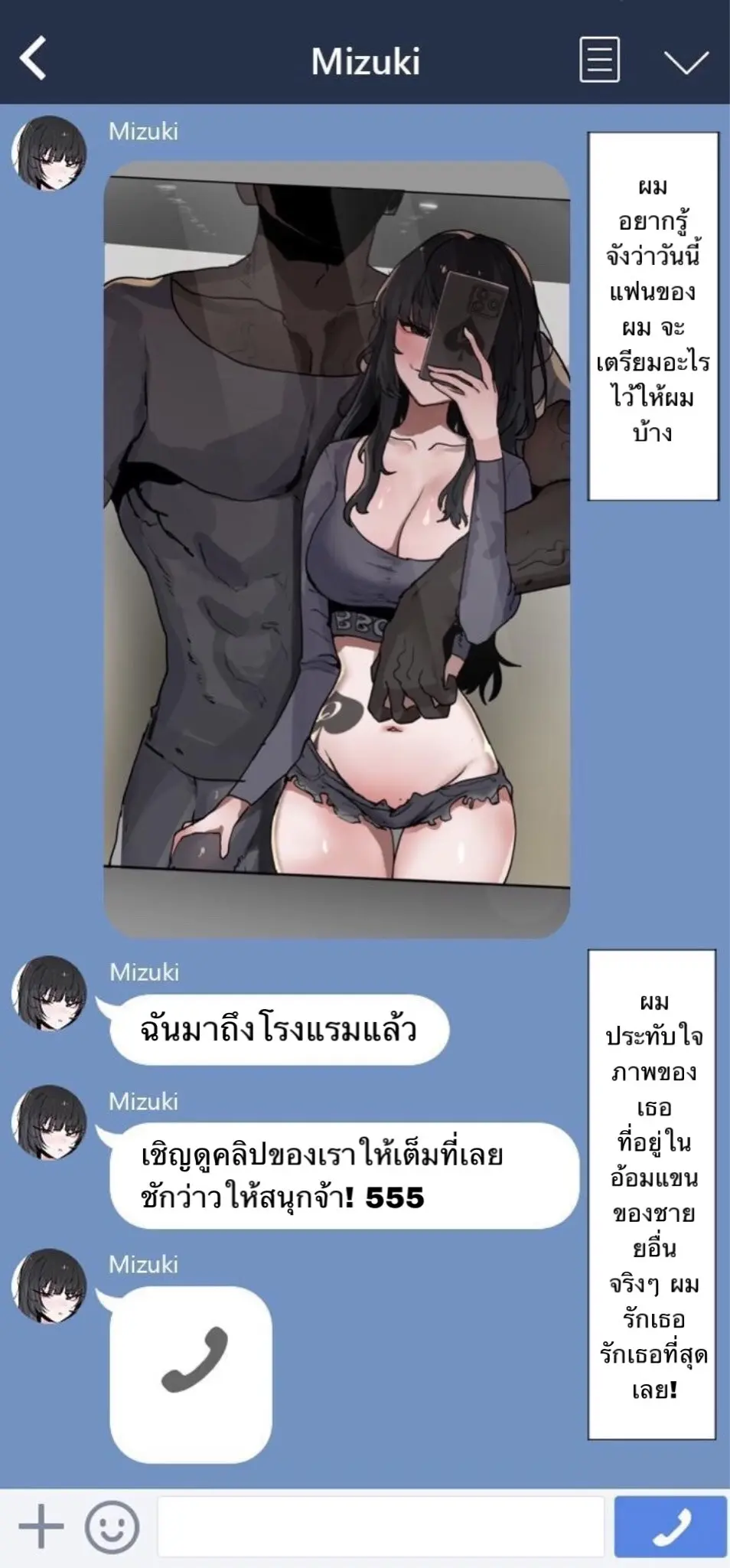 웹툰 이미지 14