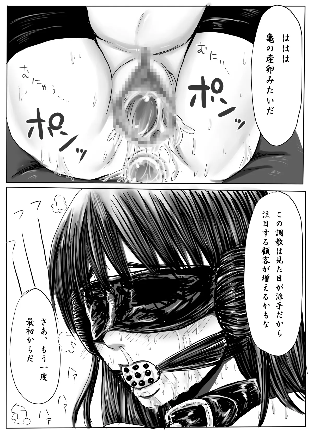 웹툰 이미지 26