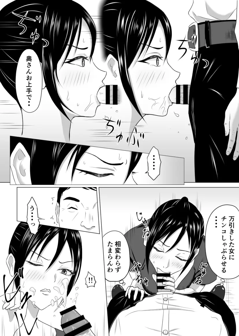 웹툰 이미지 15