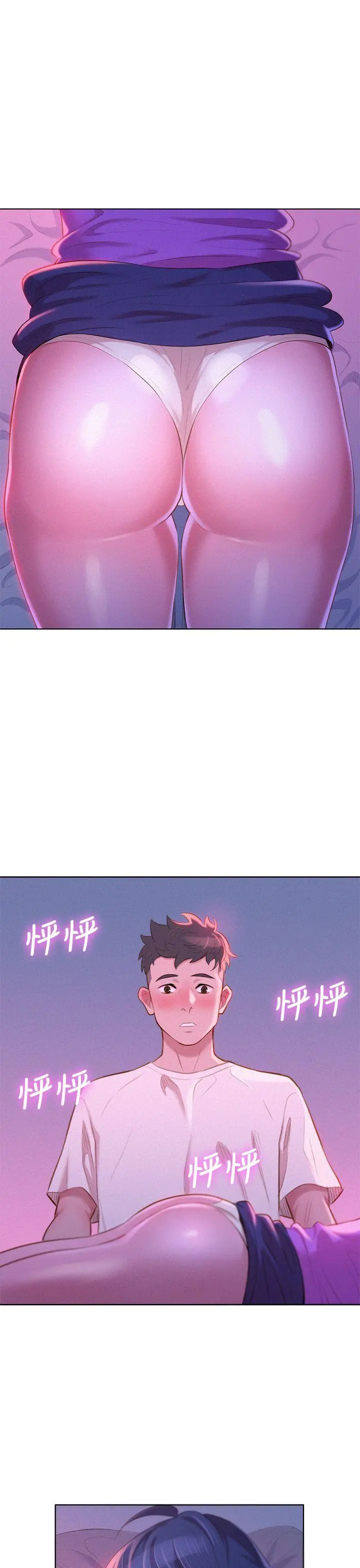 웹툰 이미지 79