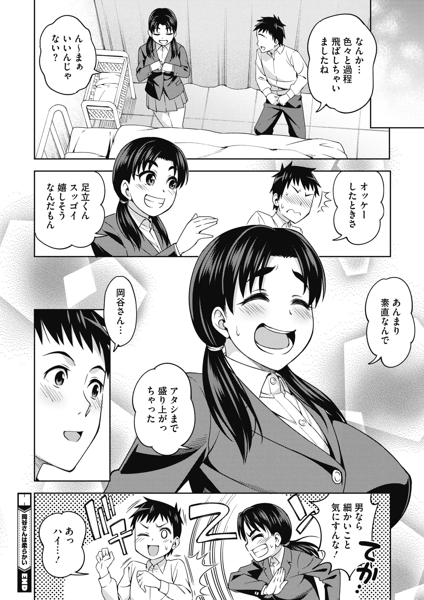 웹툰 이미지 165
