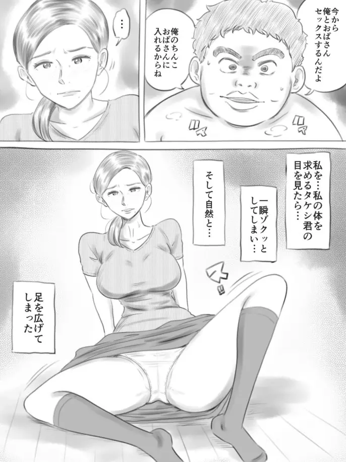 웹툰 이미지 19
