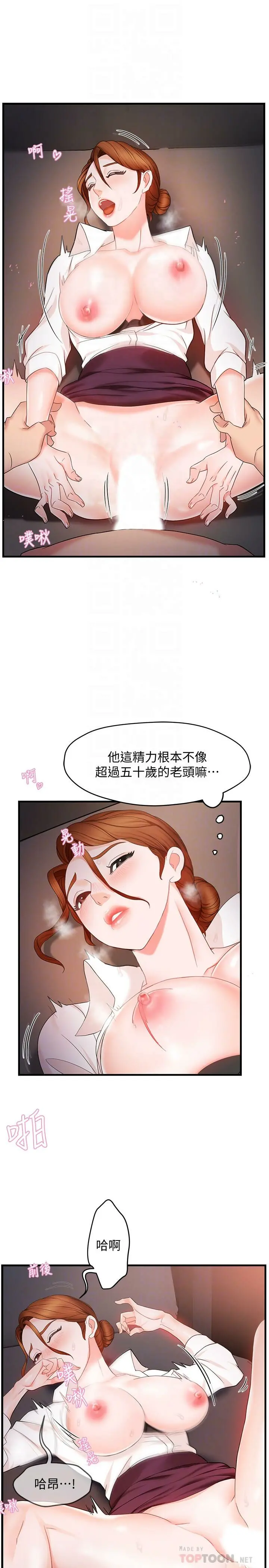웹툰 이미지 286