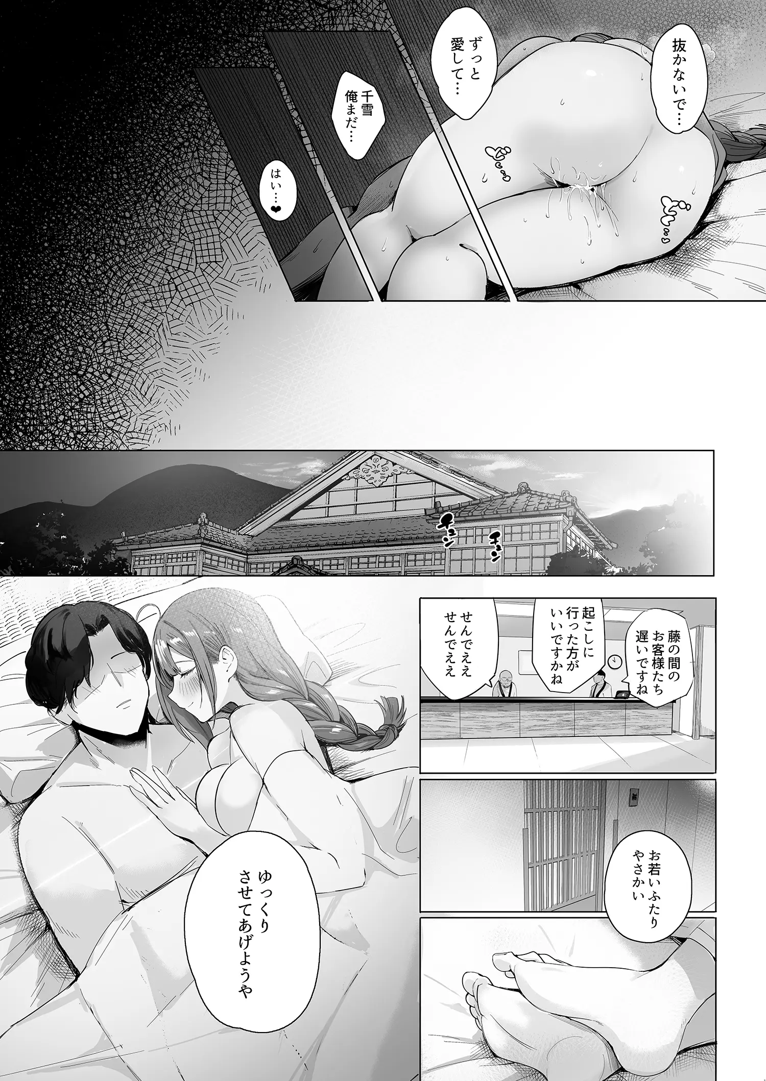 웹툰 이미지 23