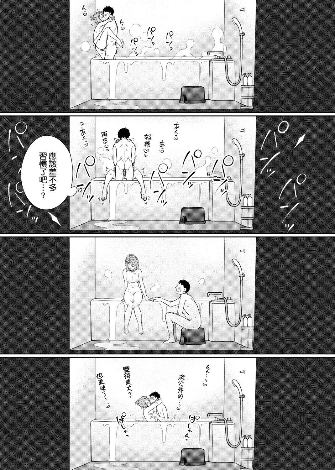웹툰 이미지 28