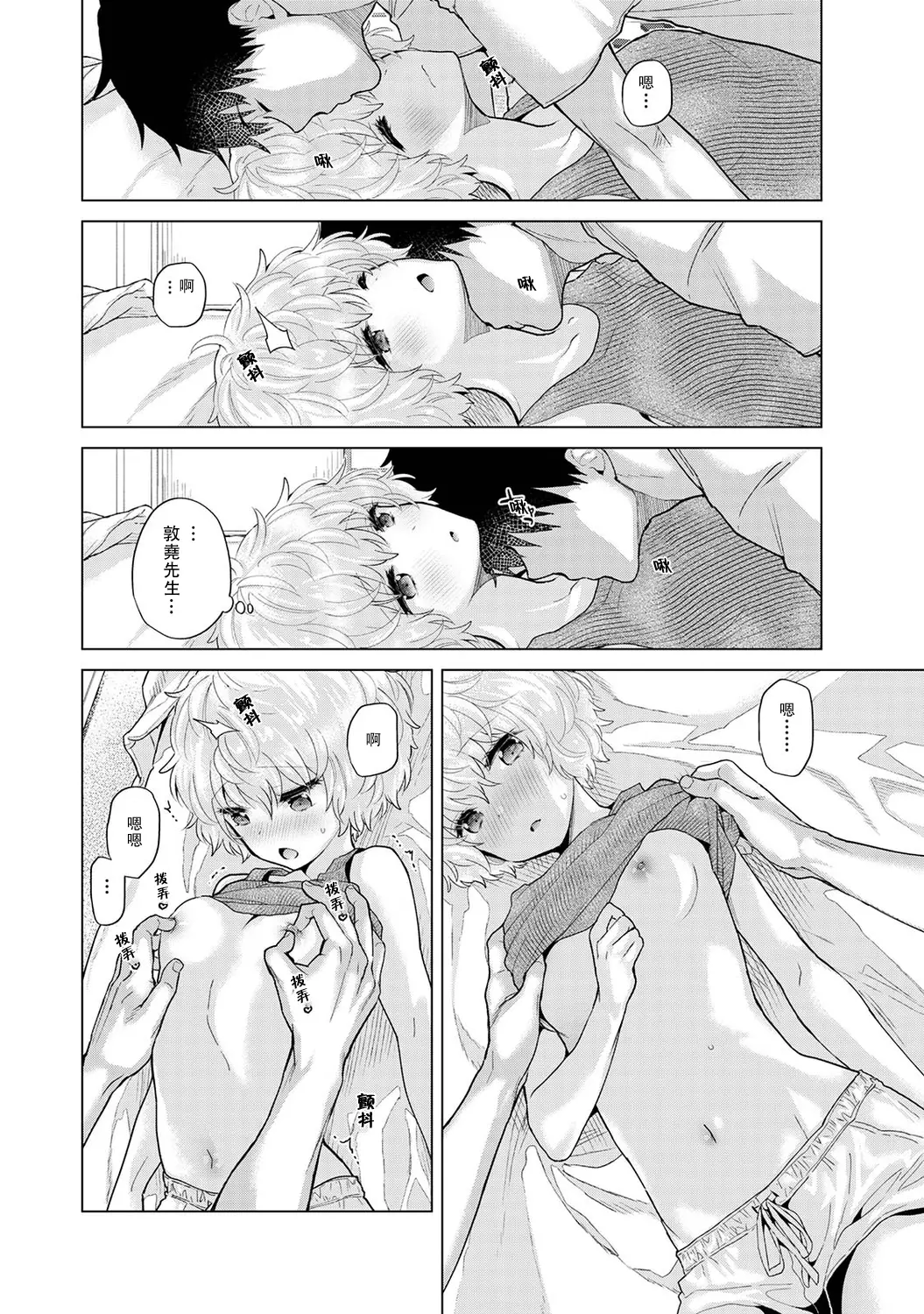 웹툰 이미지 325