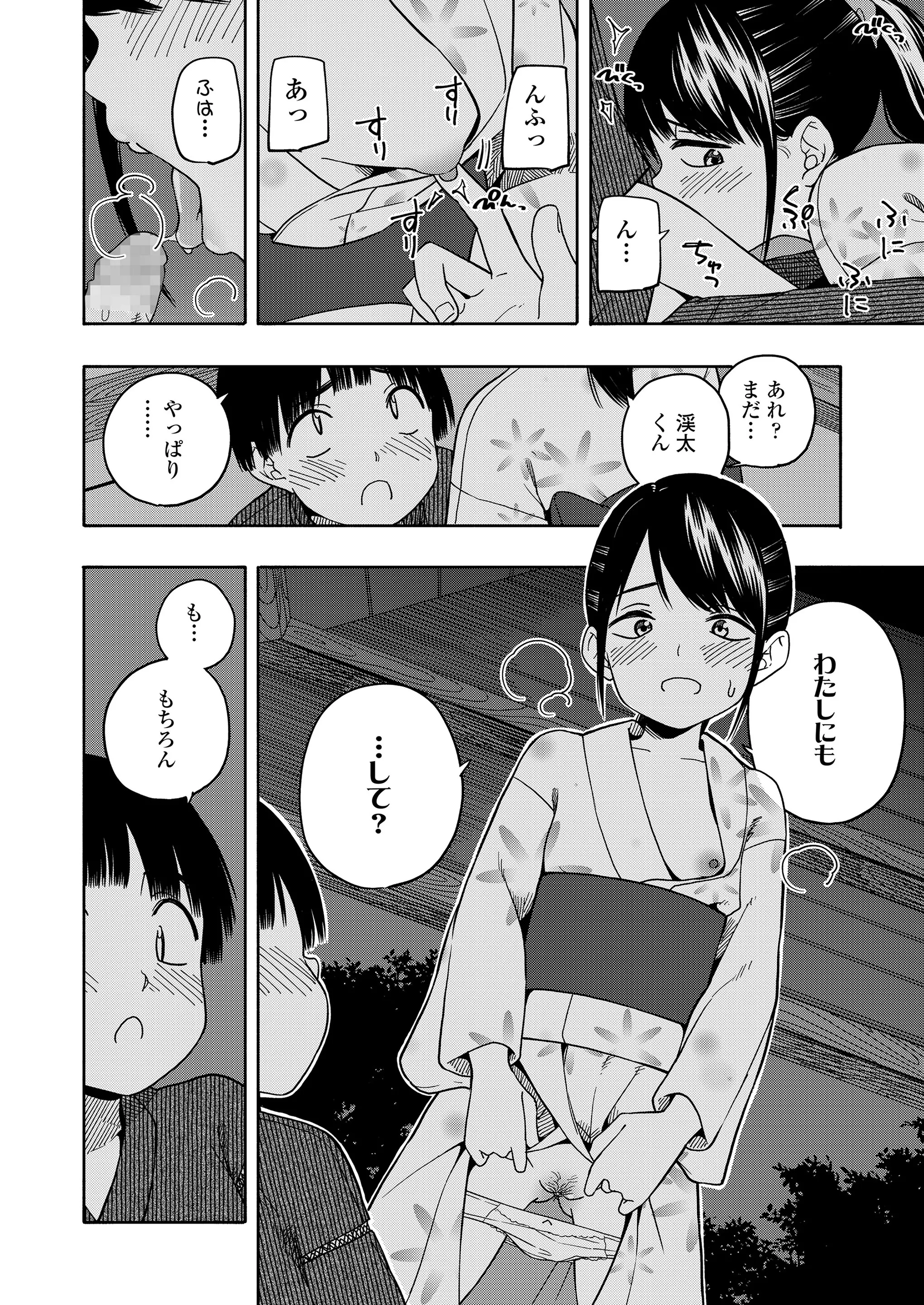 웹툰 이미지 35