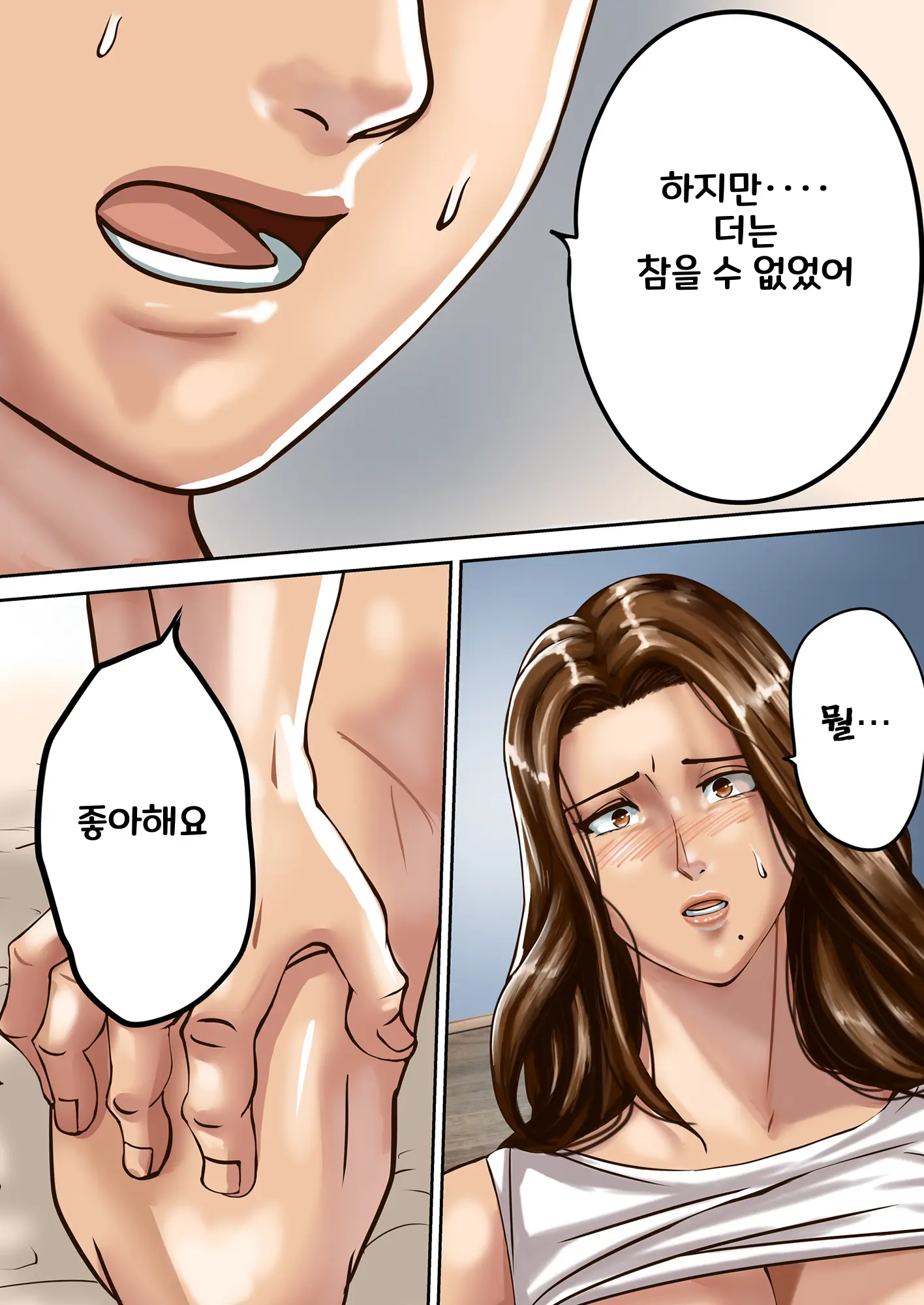 웹툰 이미지 46