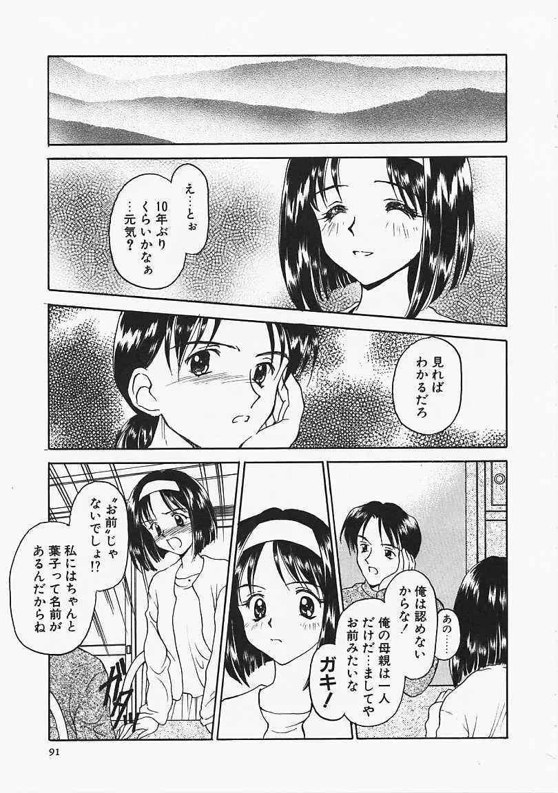 웹툰 이미지 91